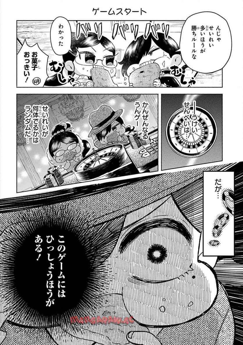 P8