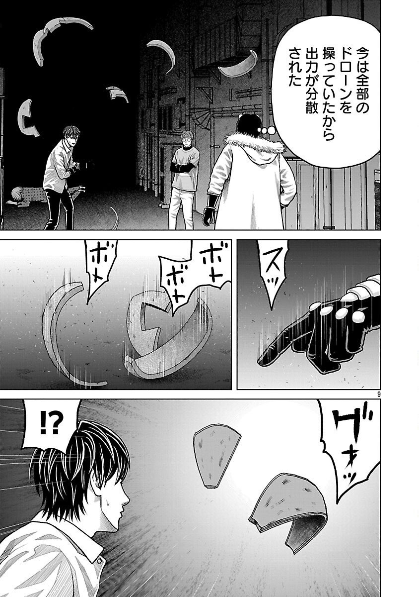 P11