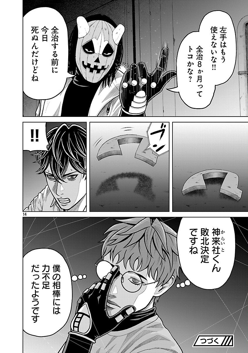 P16