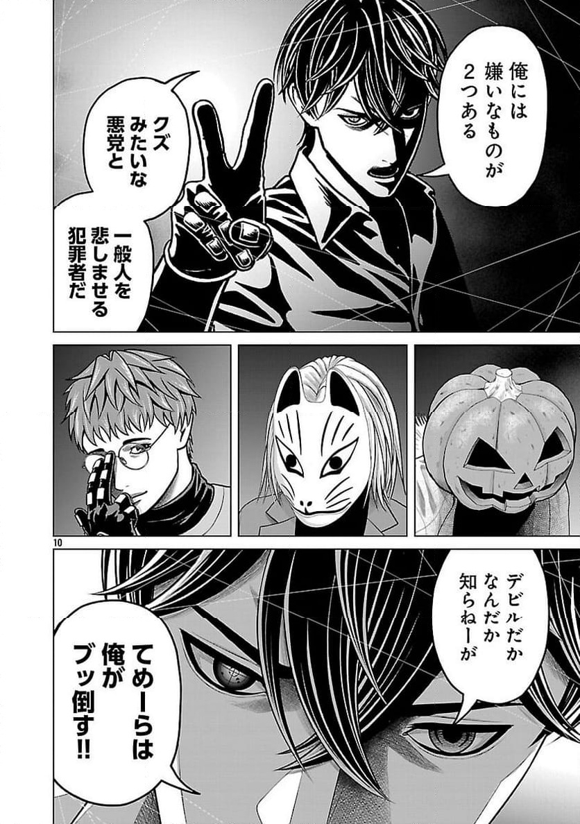 P12