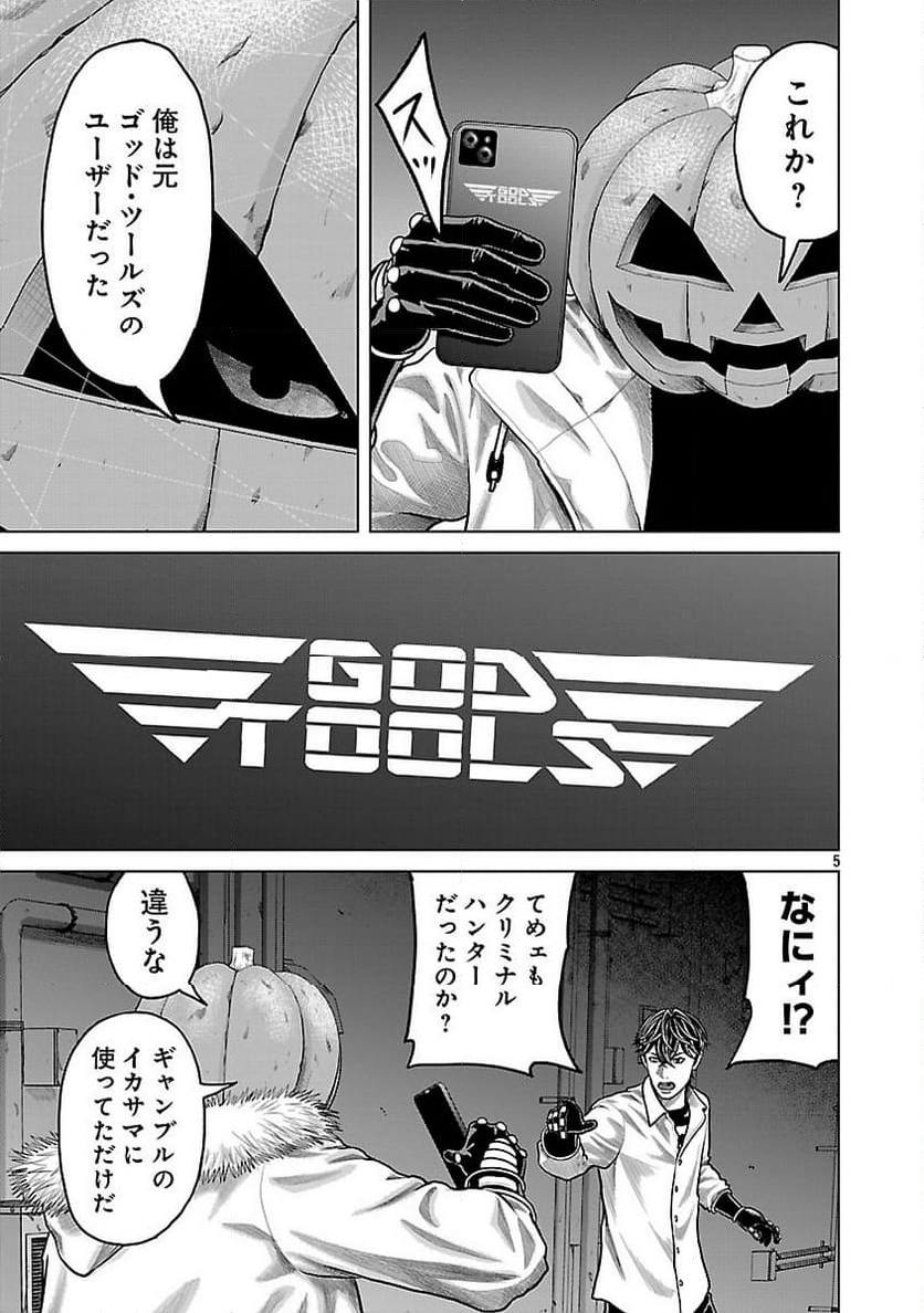 P7
