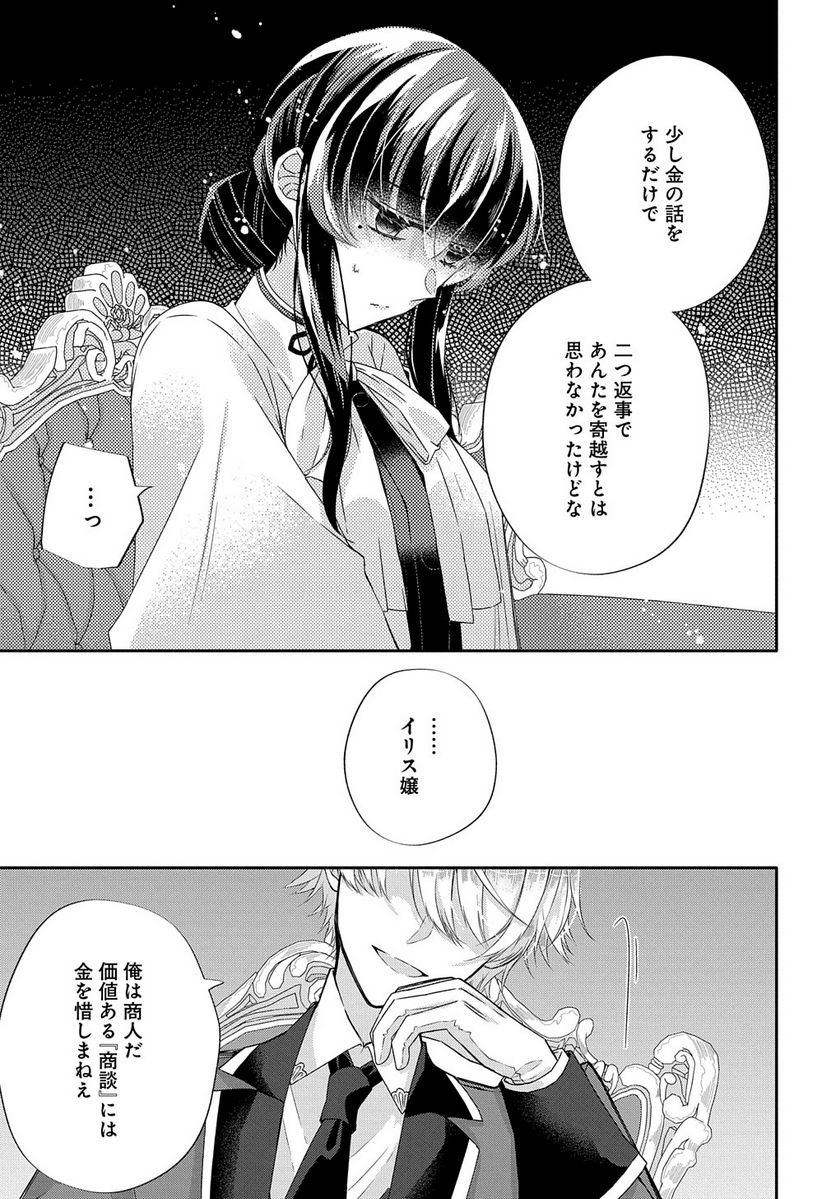 P17