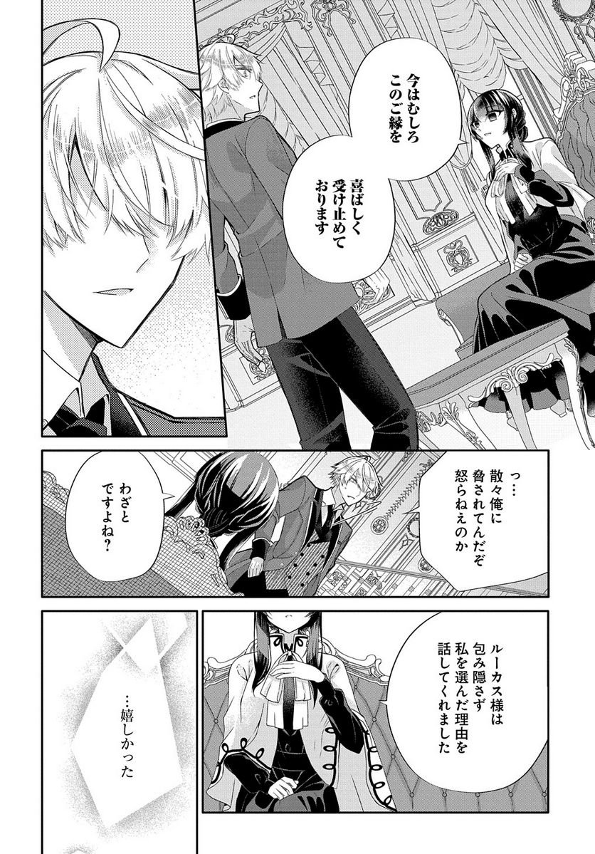 P26