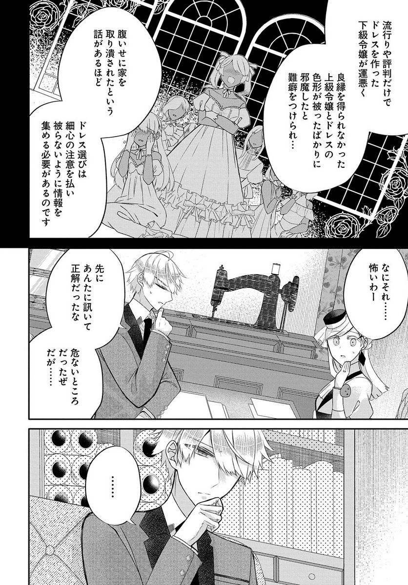 P28