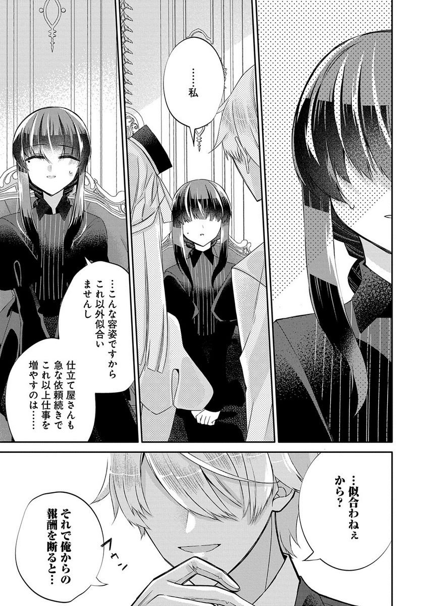 P49