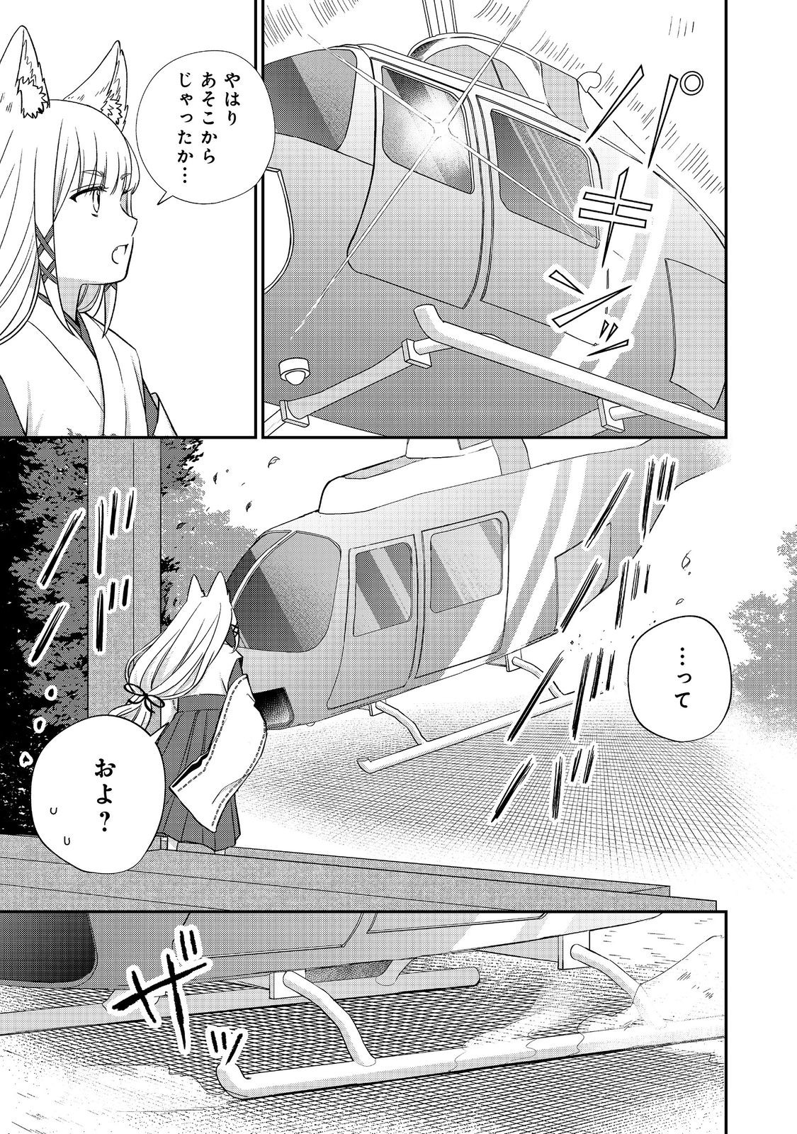 P33