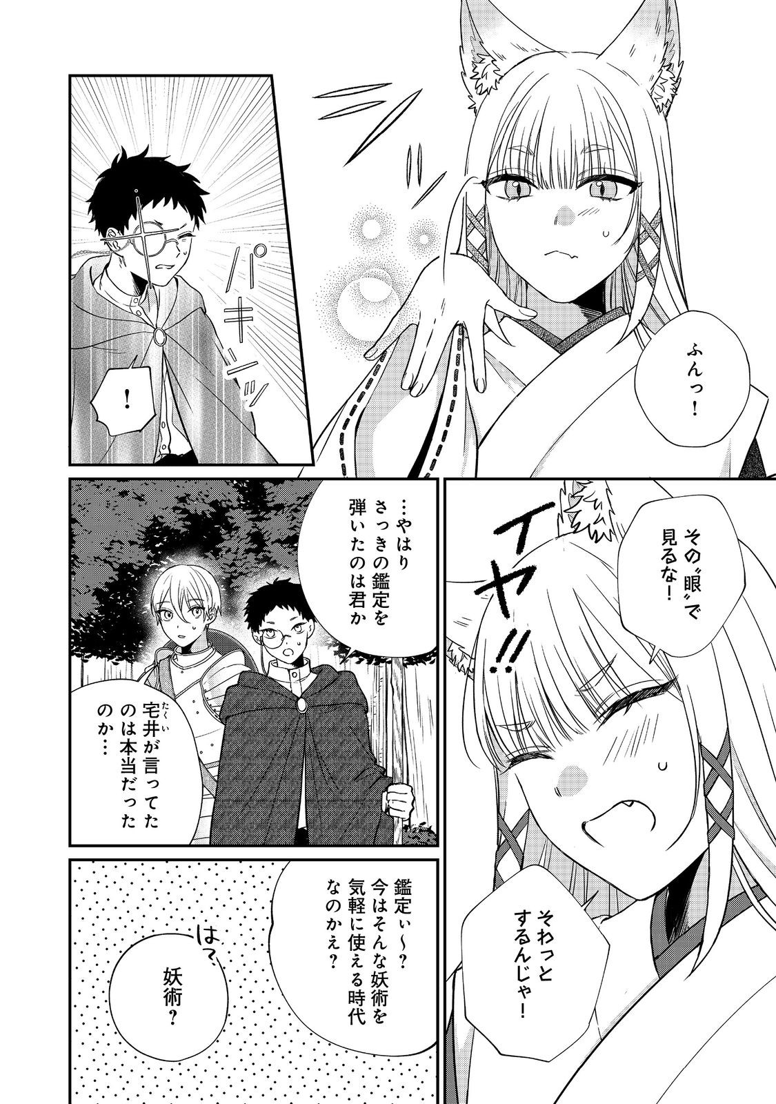 P36