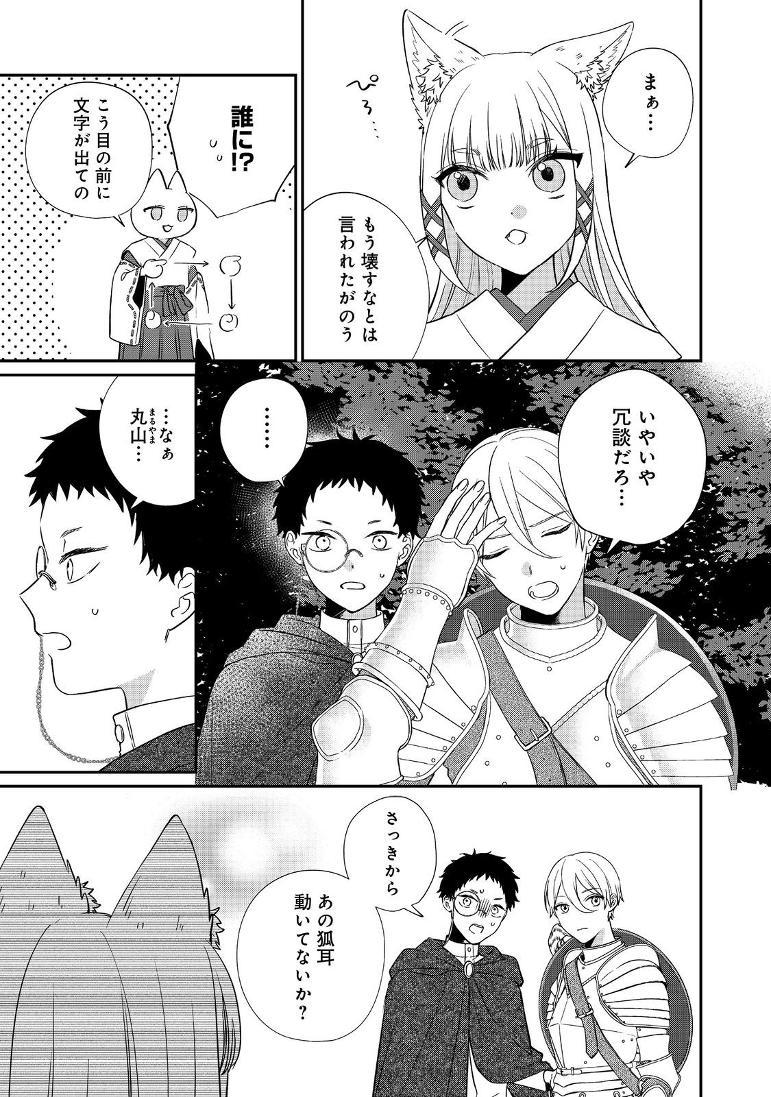 P39