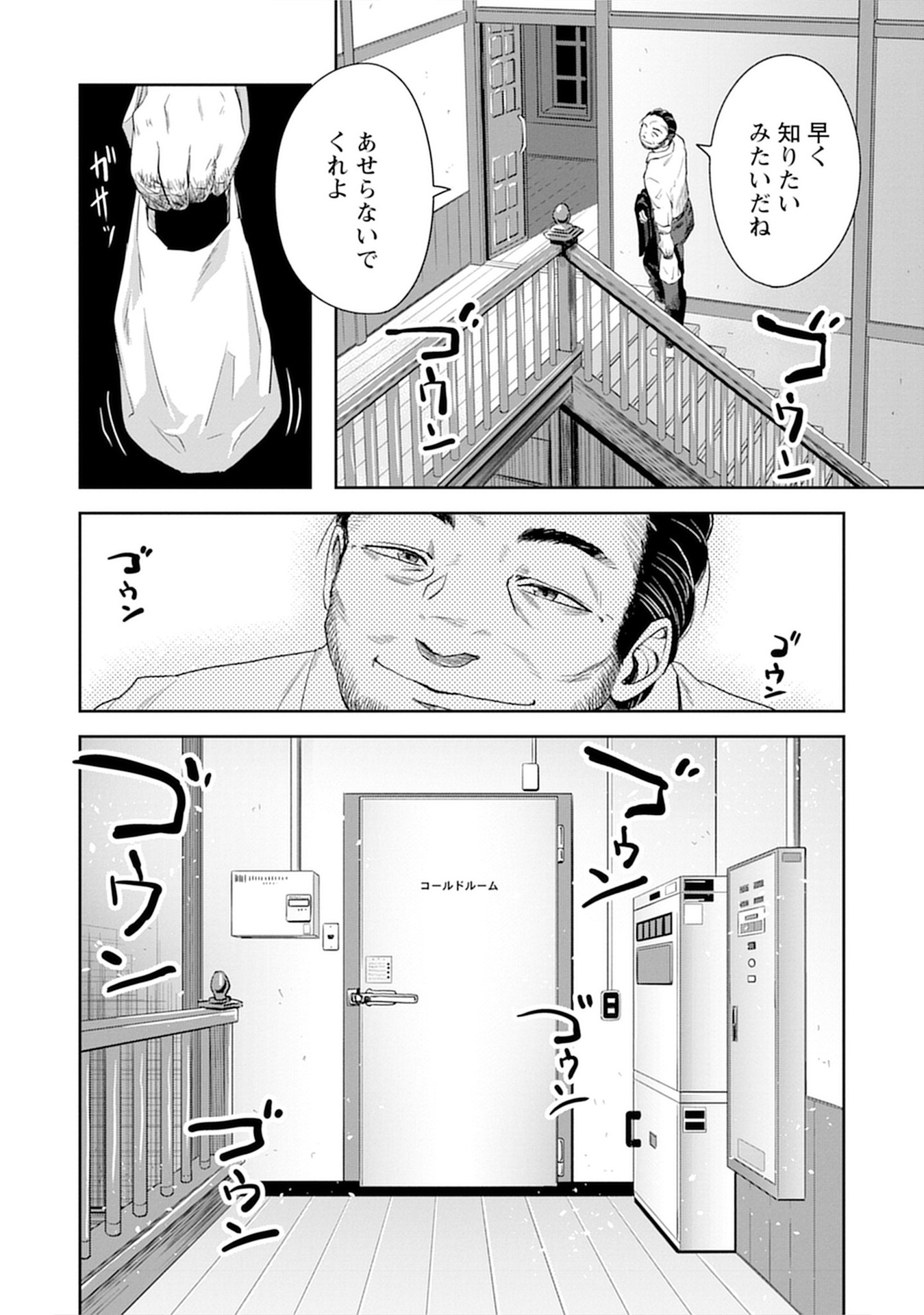 P28