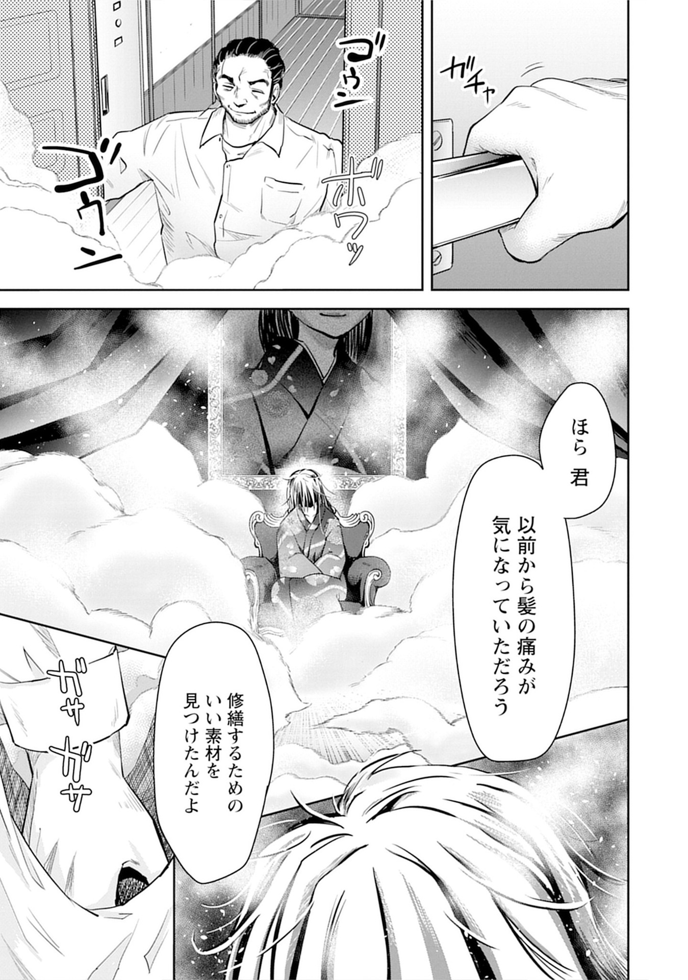 P29