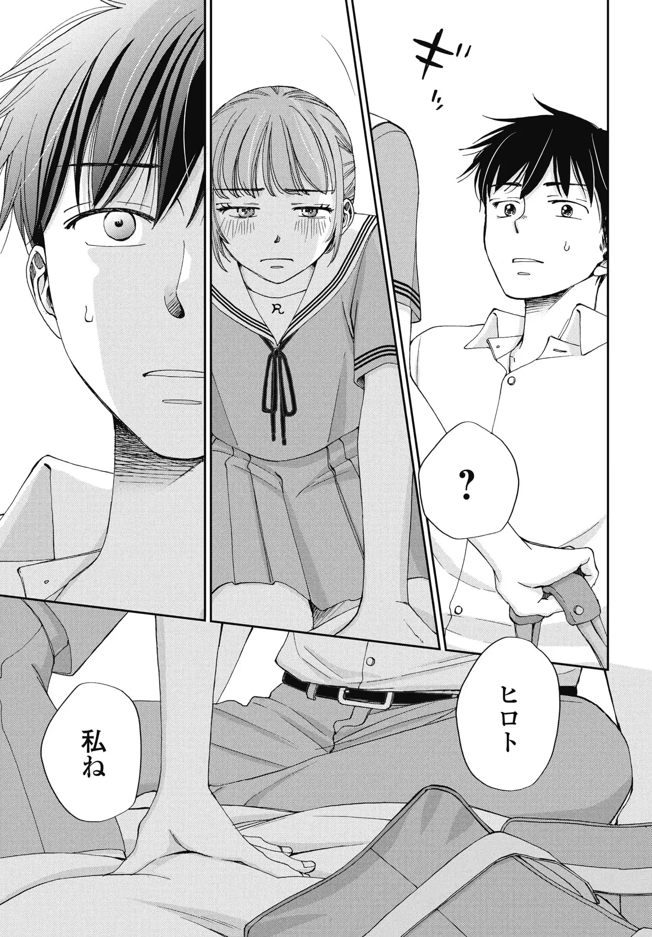 P23