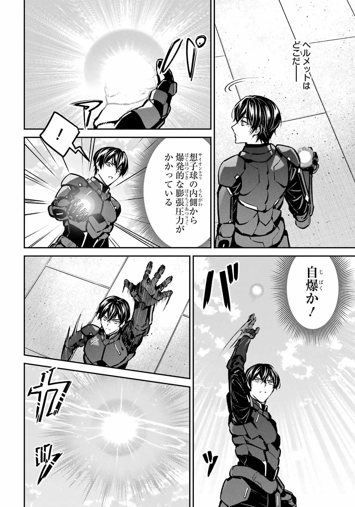 P17