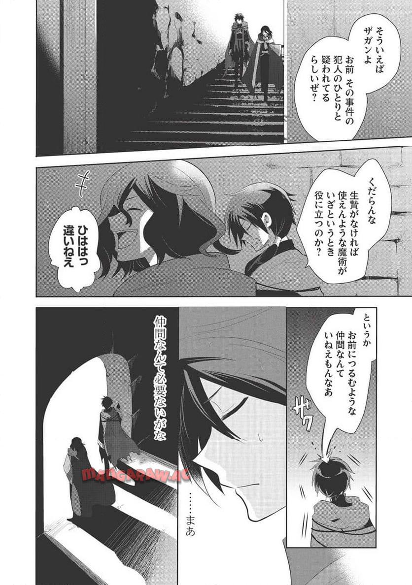 P28