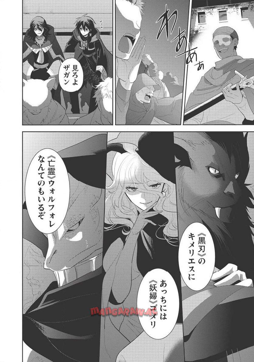 P30