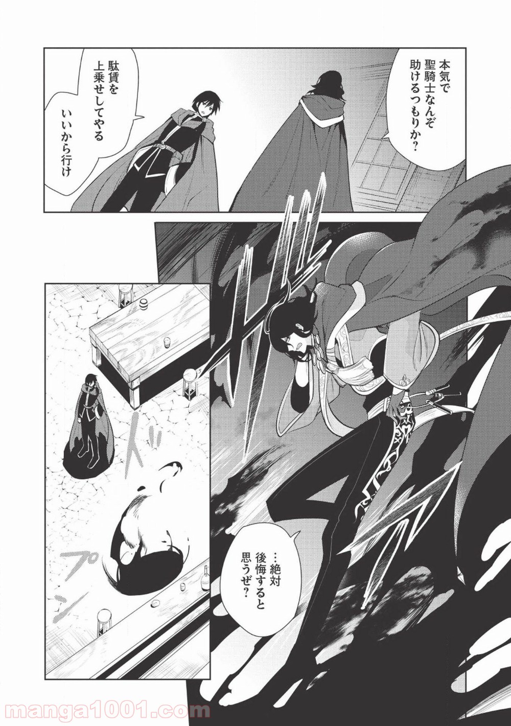 P16