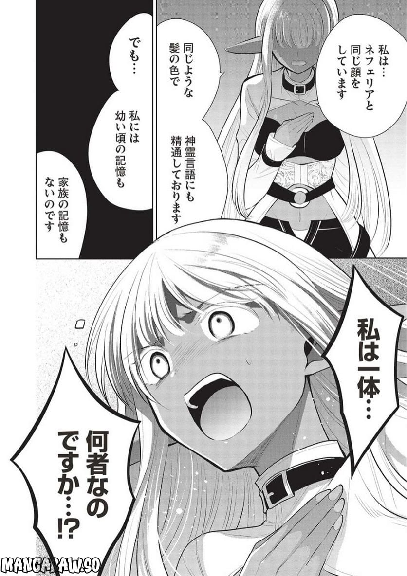 P28