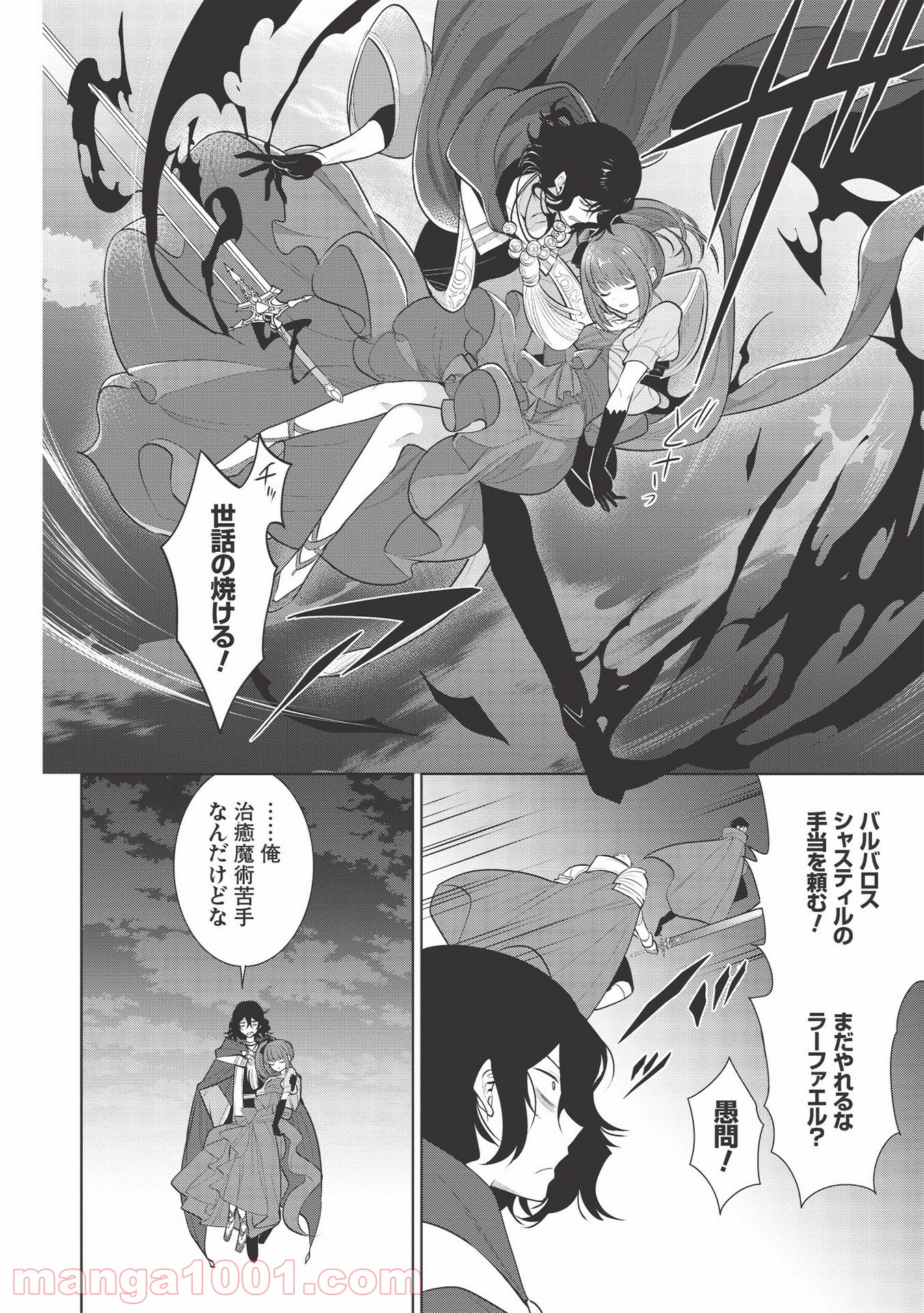 P16