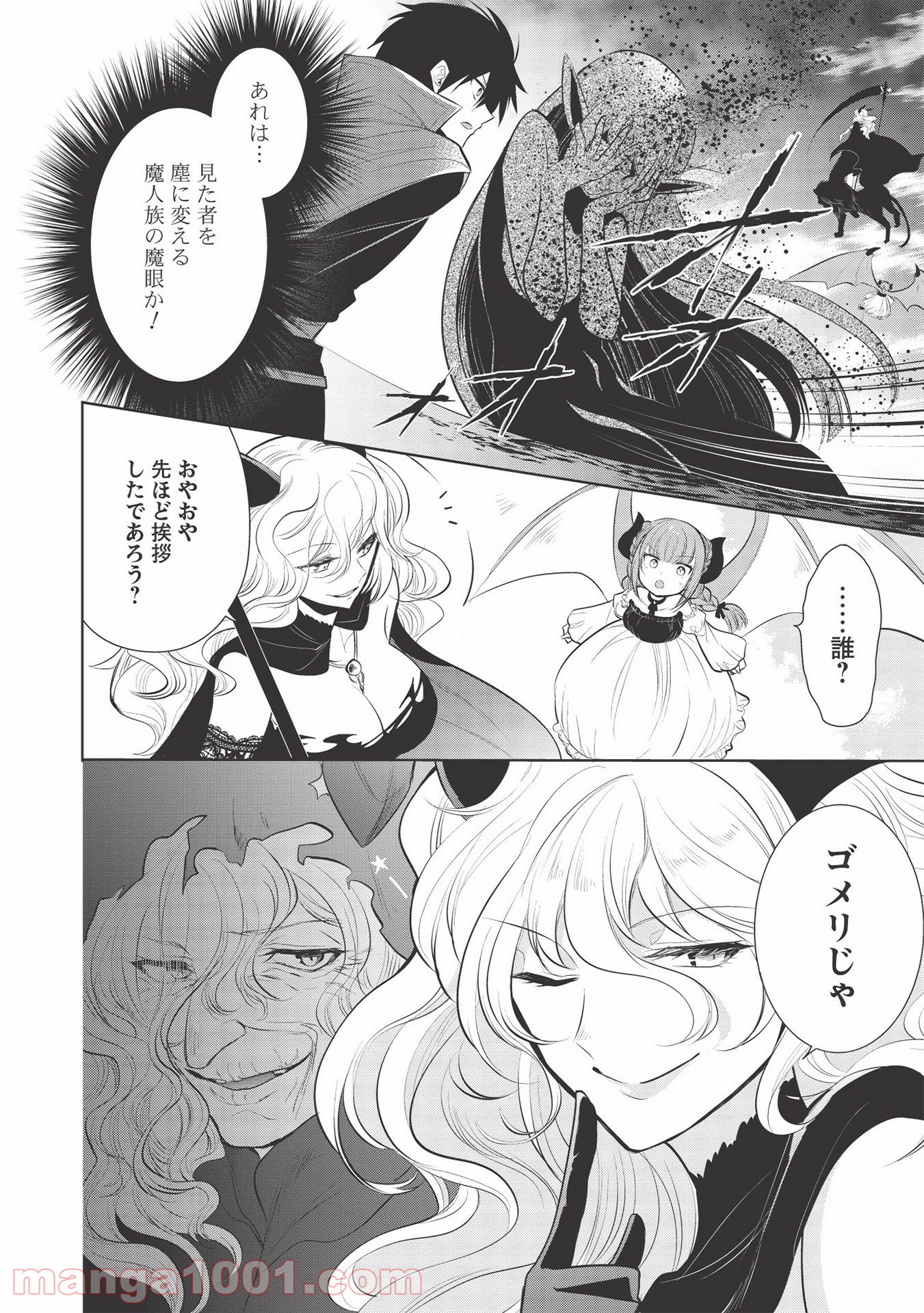 P22