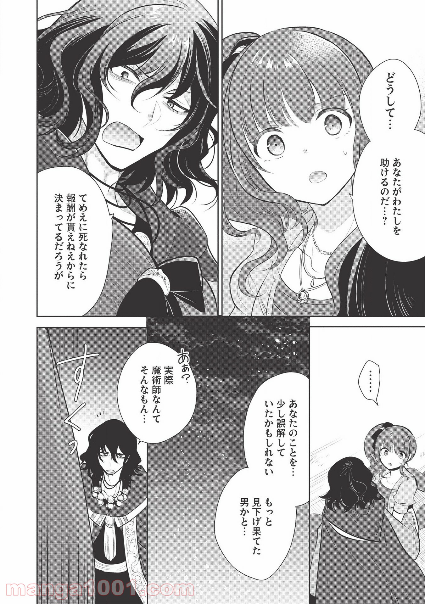 P26
