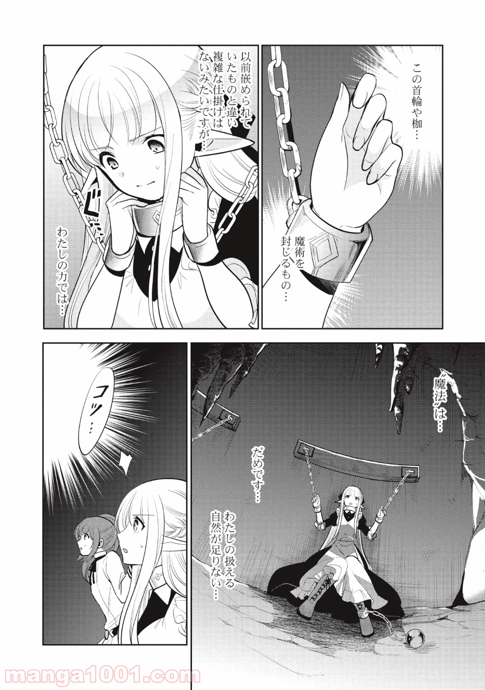 P32