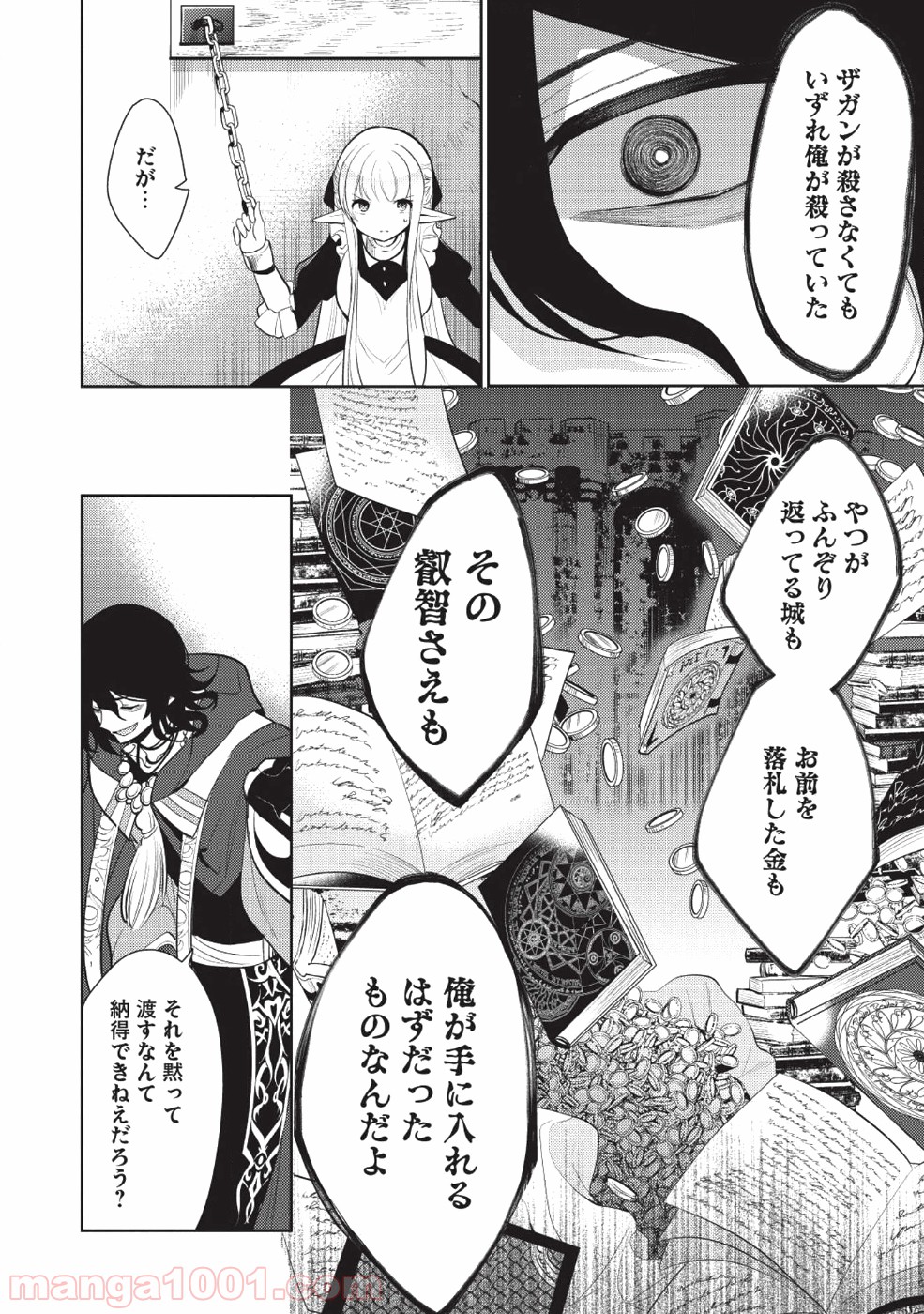 P36