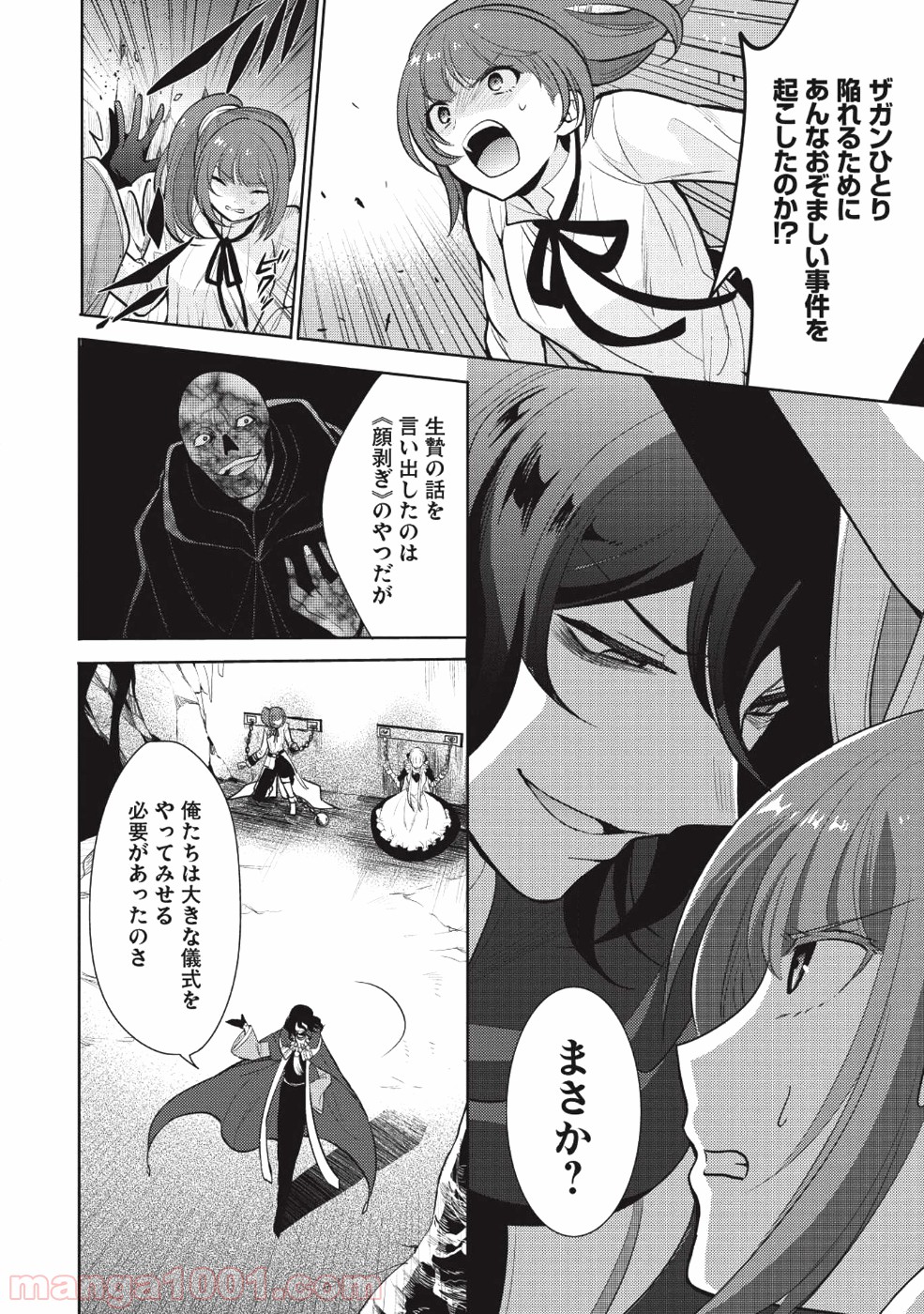 P38