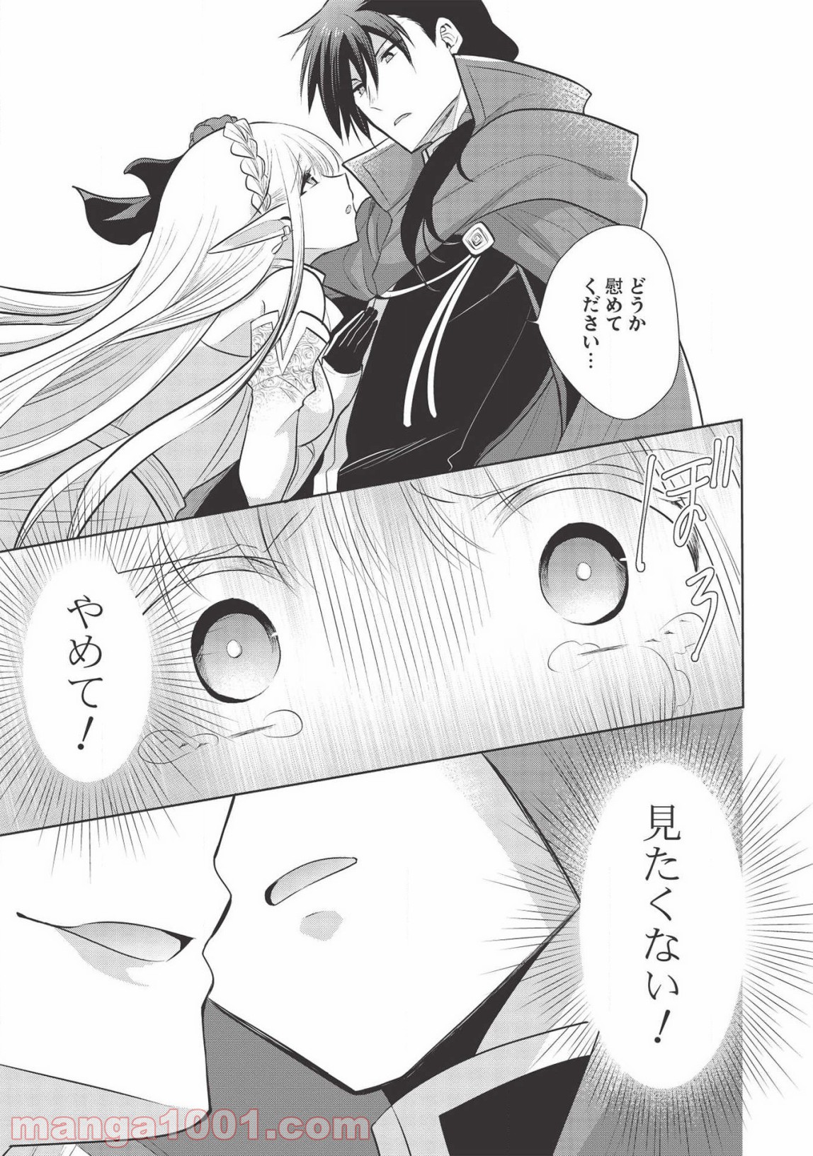 P25