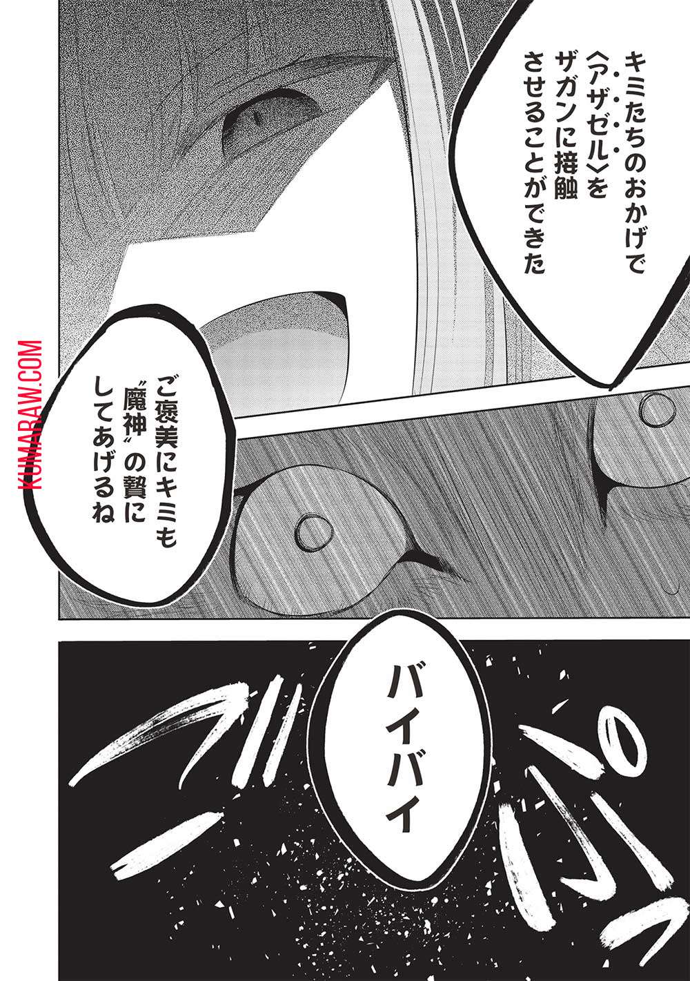 P42