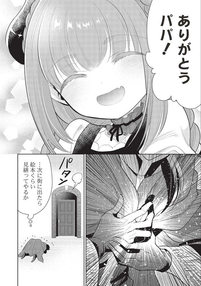P26