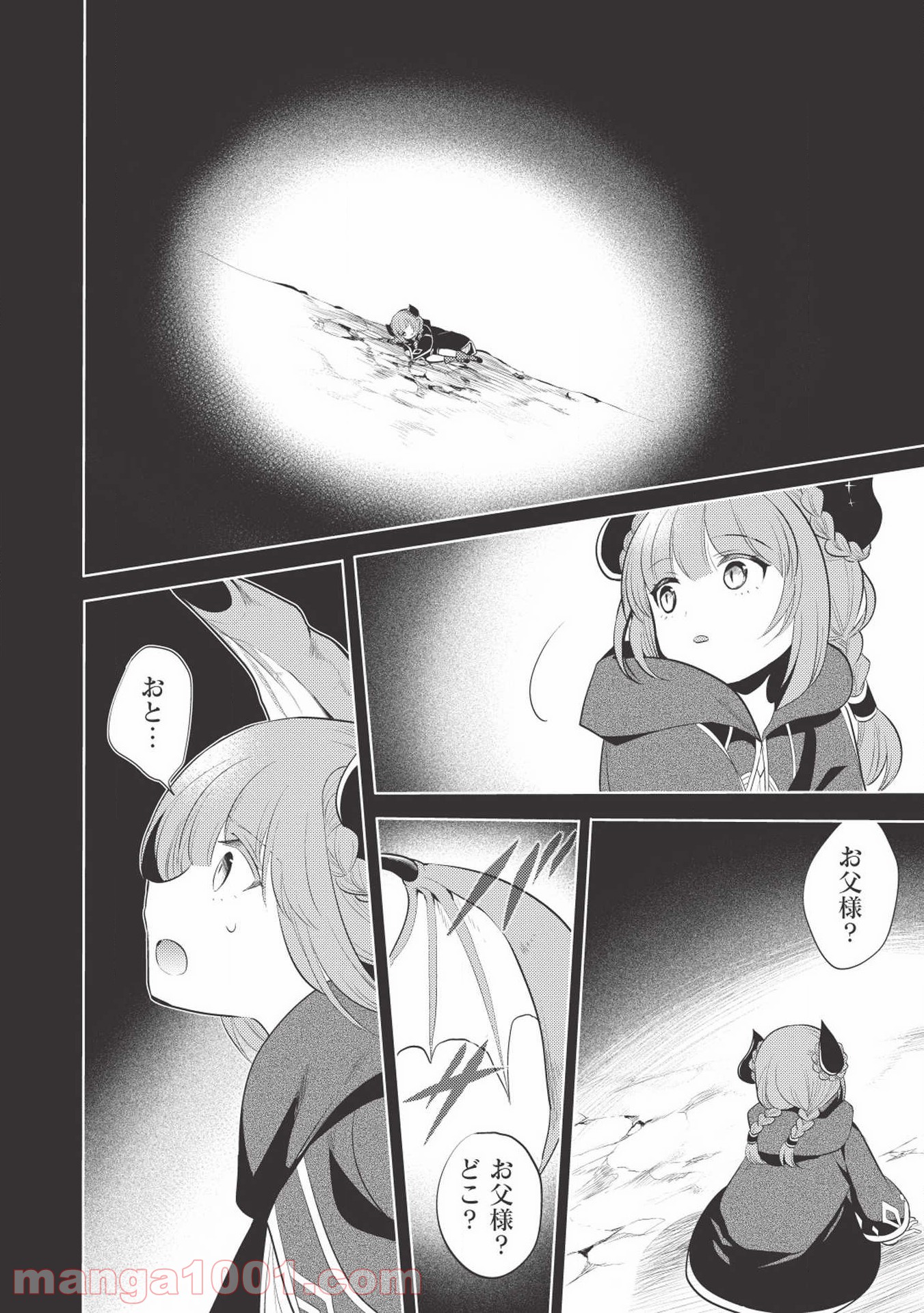 P20