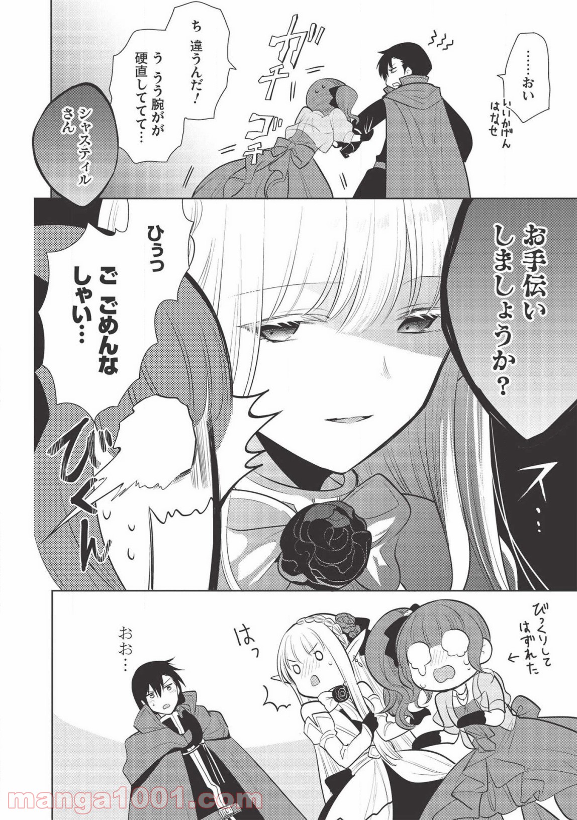 P26