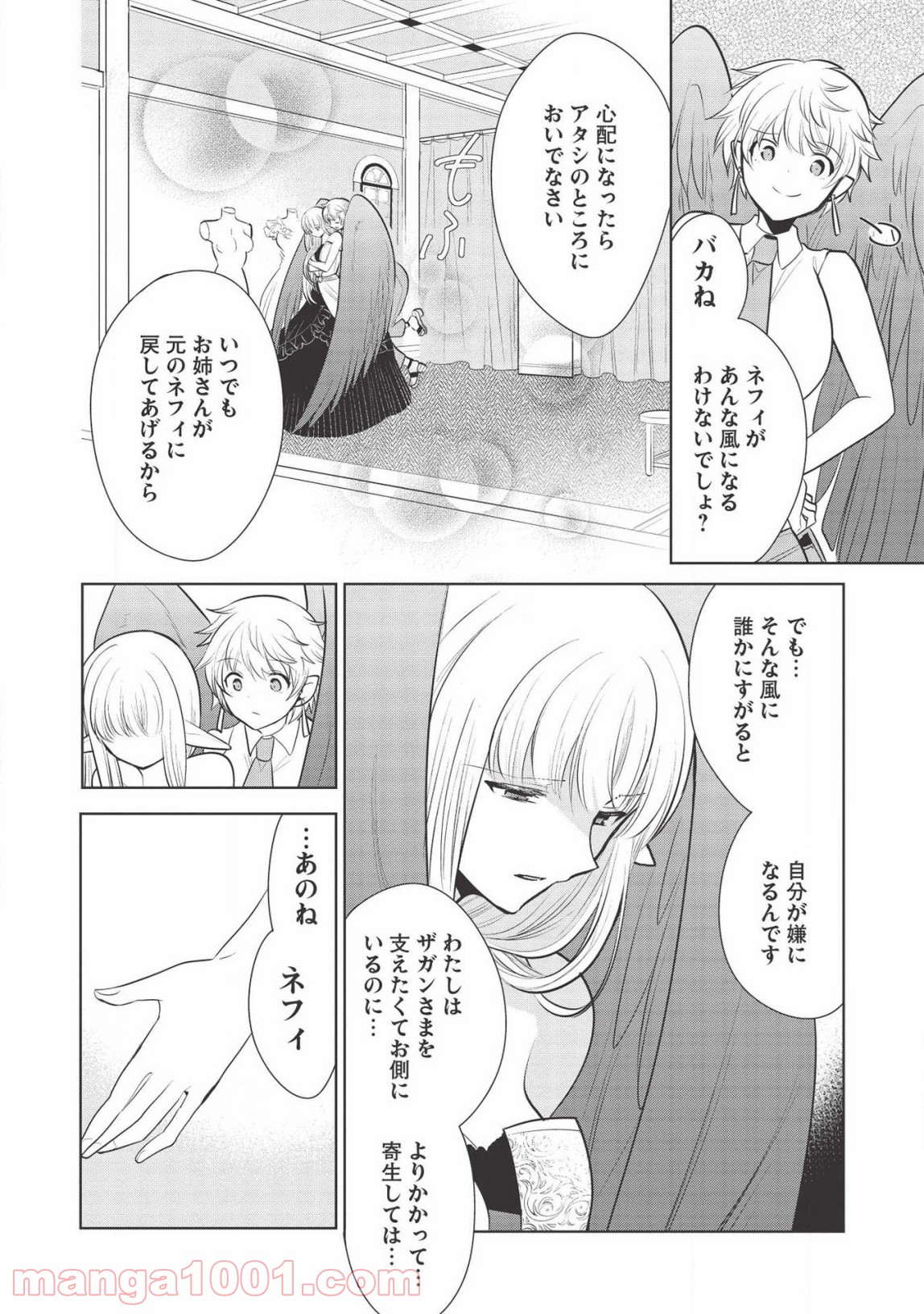 P32