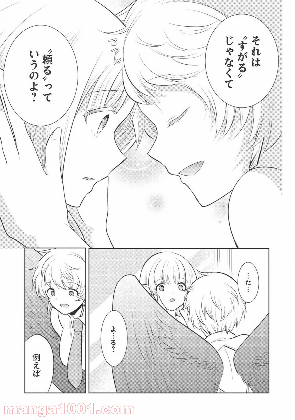 P33