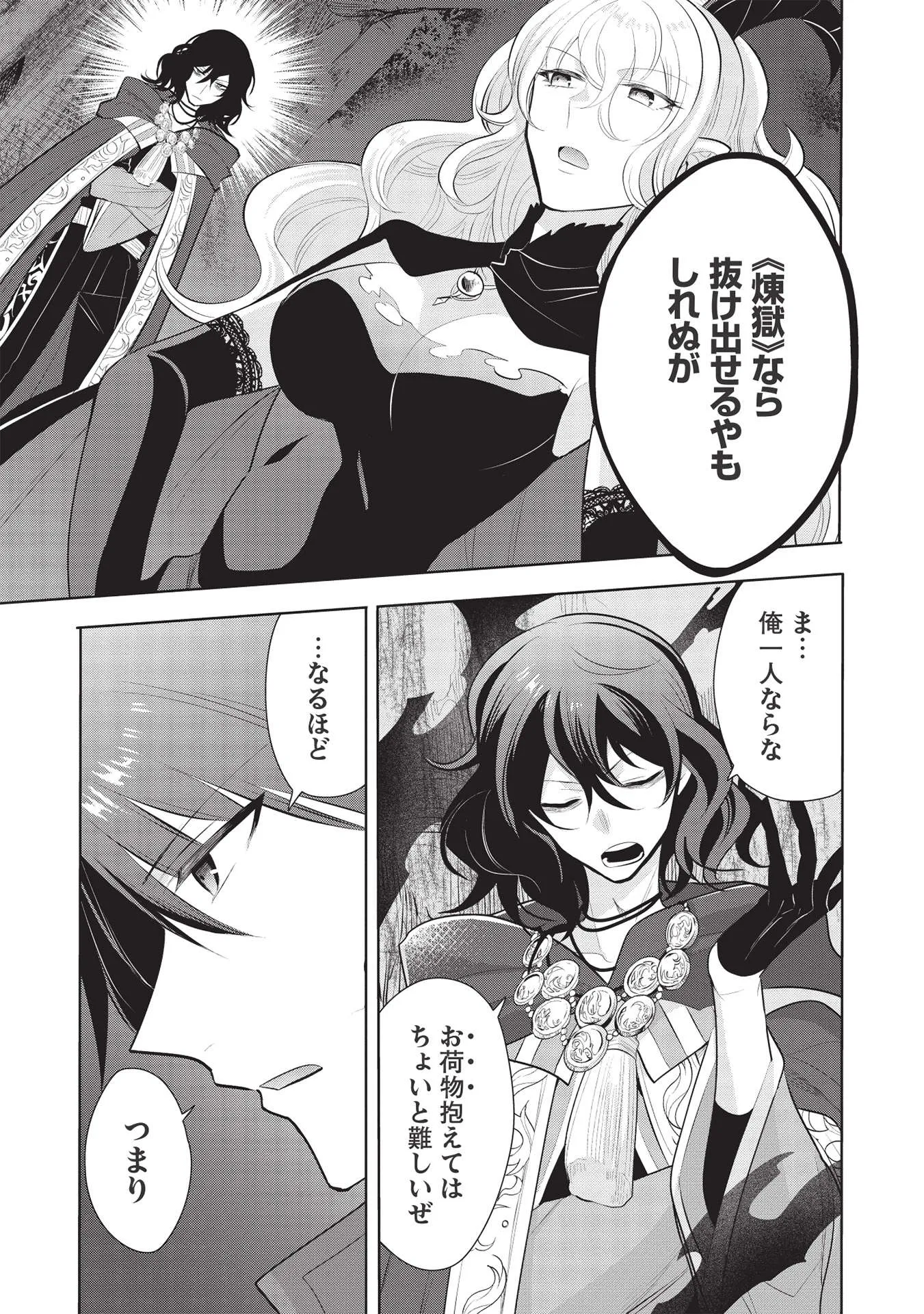 P3