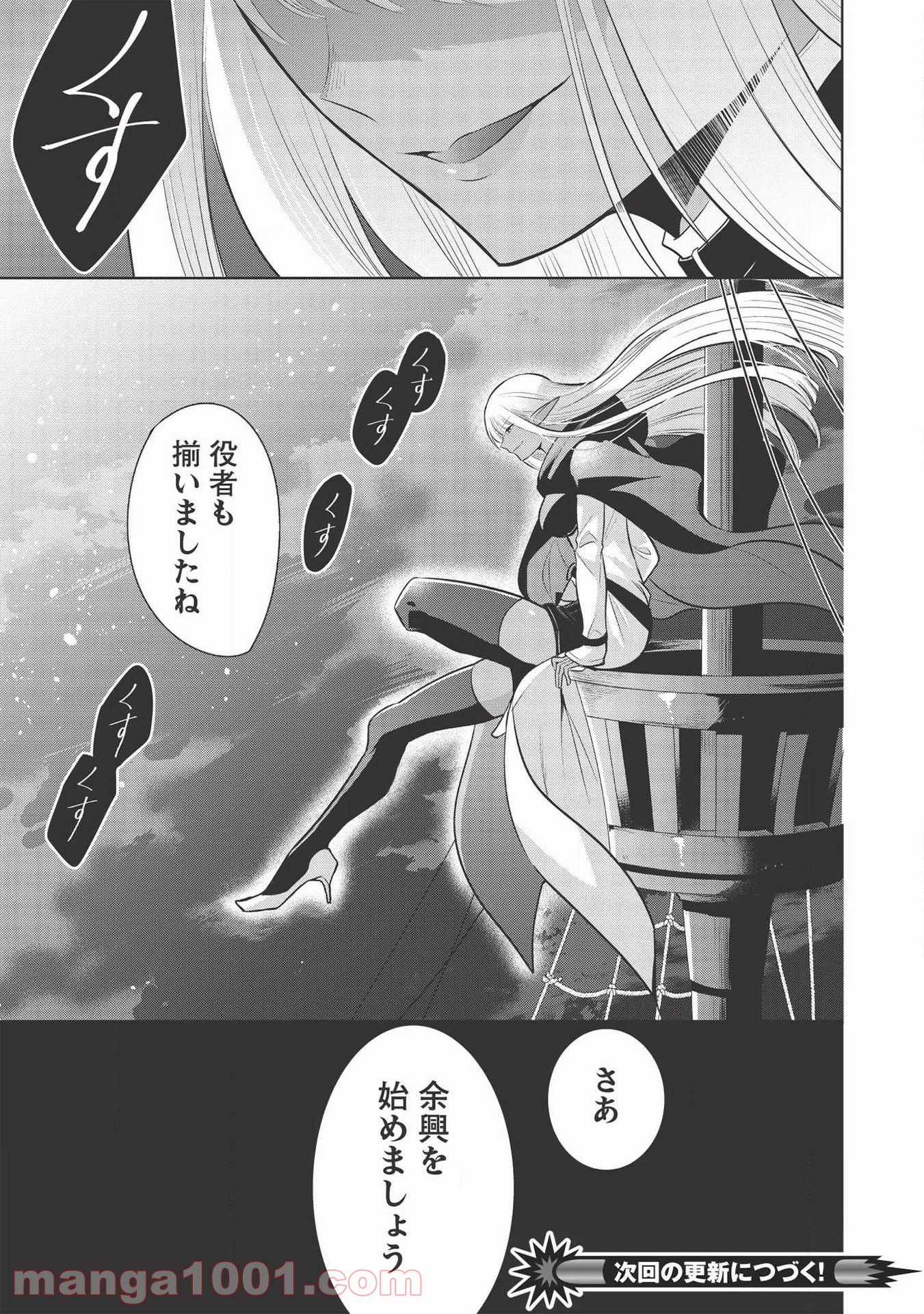 P31