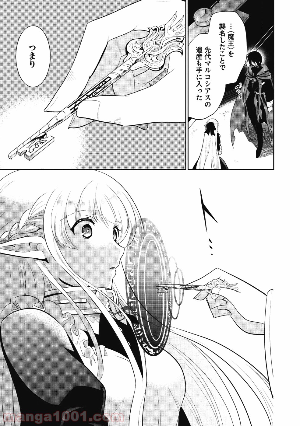 P25