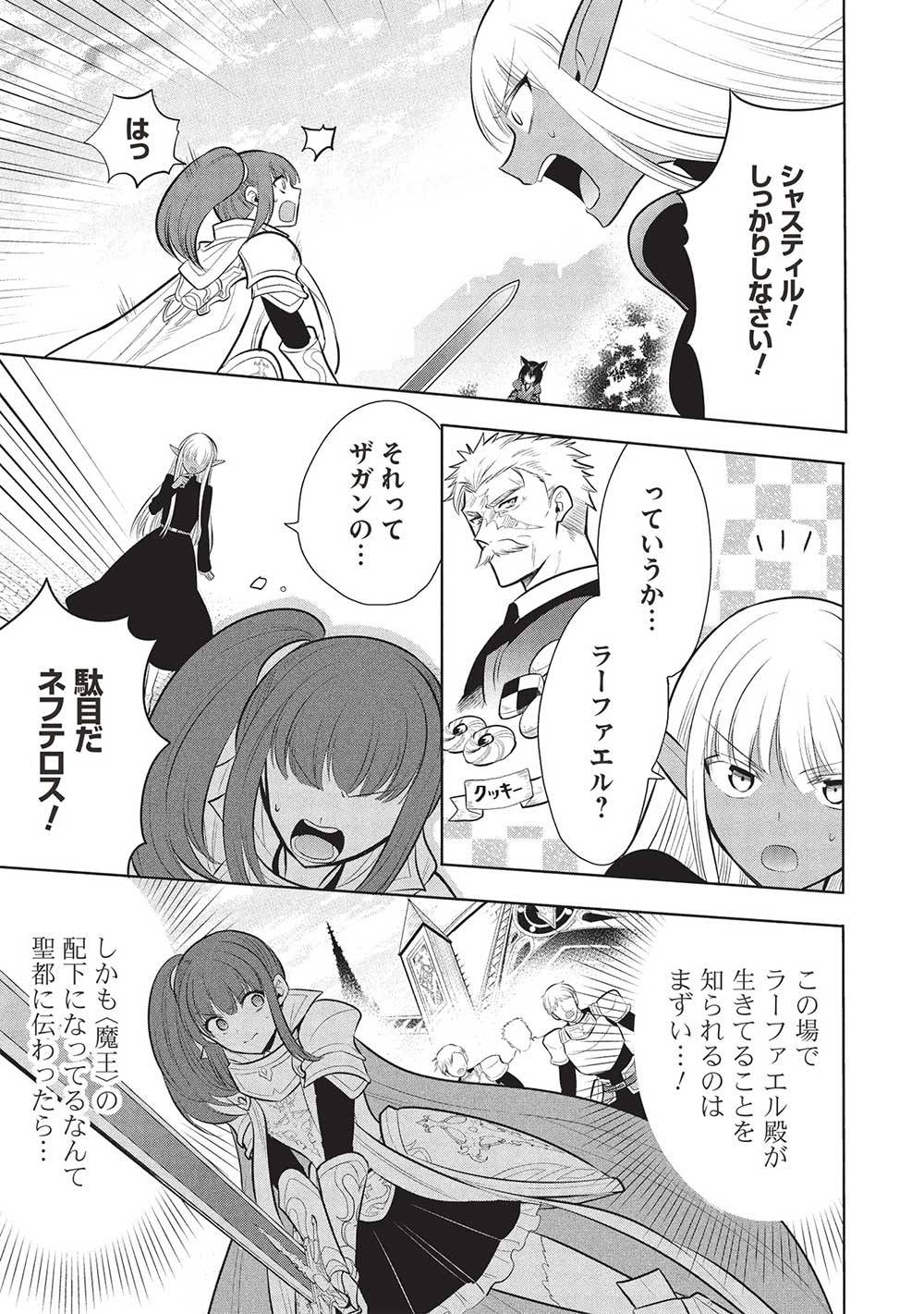 P25
