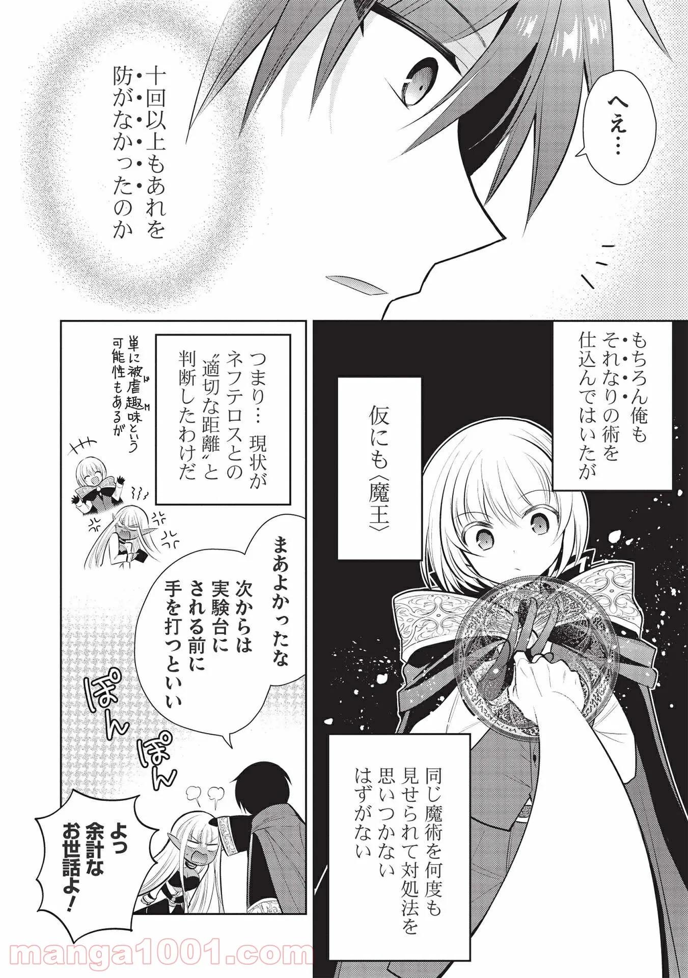 P10