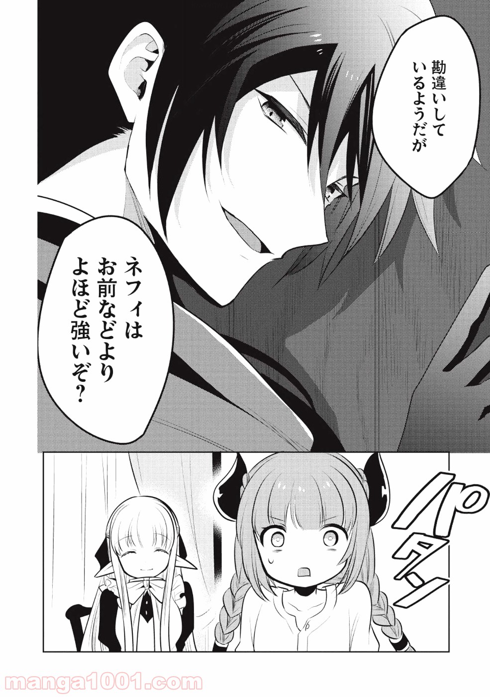 P18