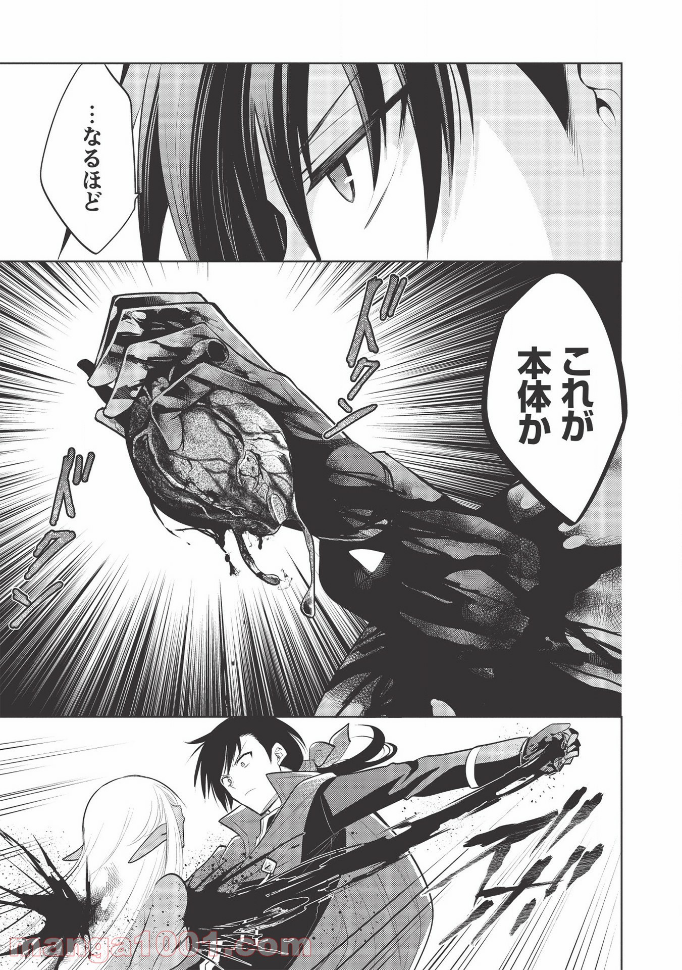 P21