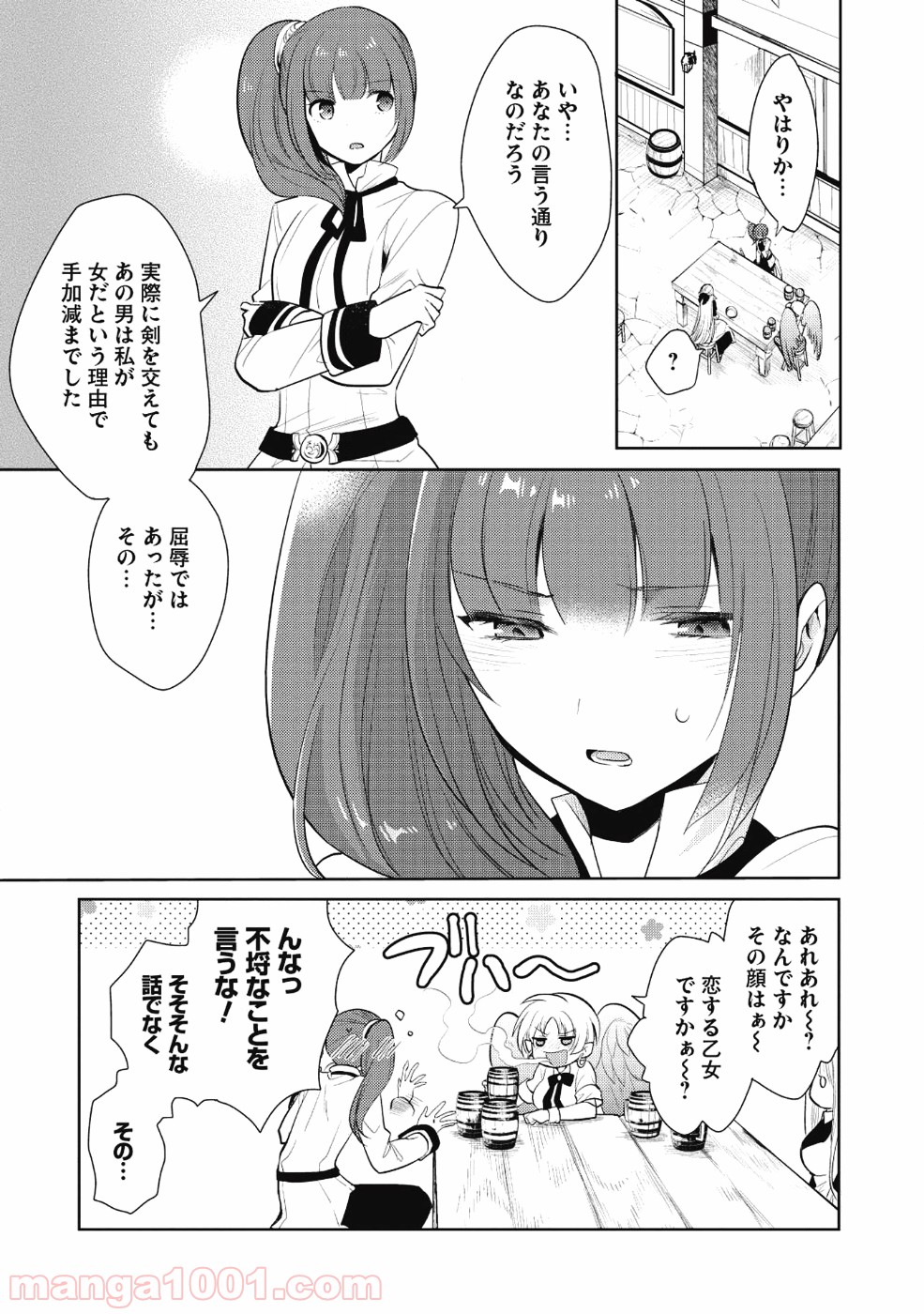 P25