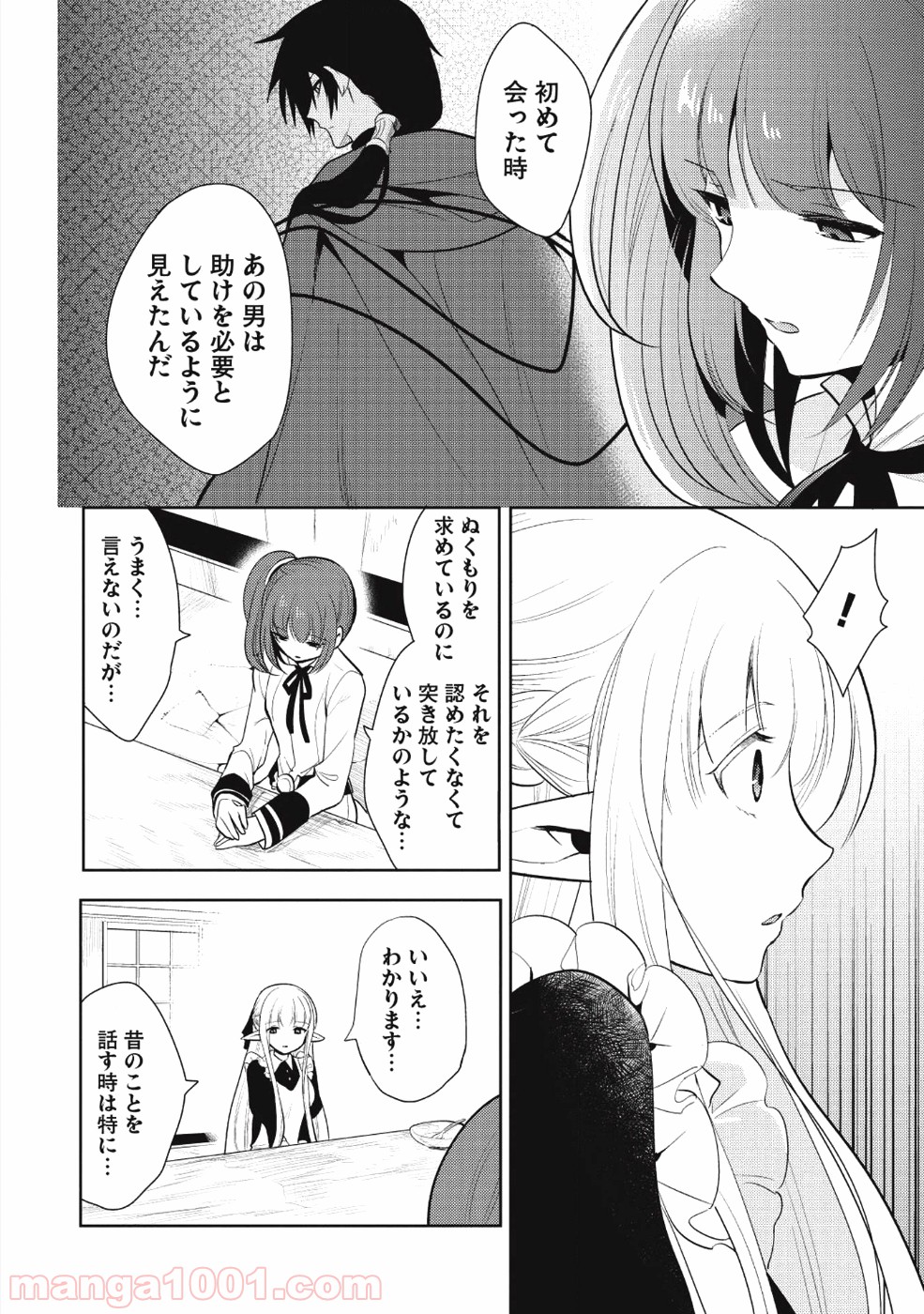 P26