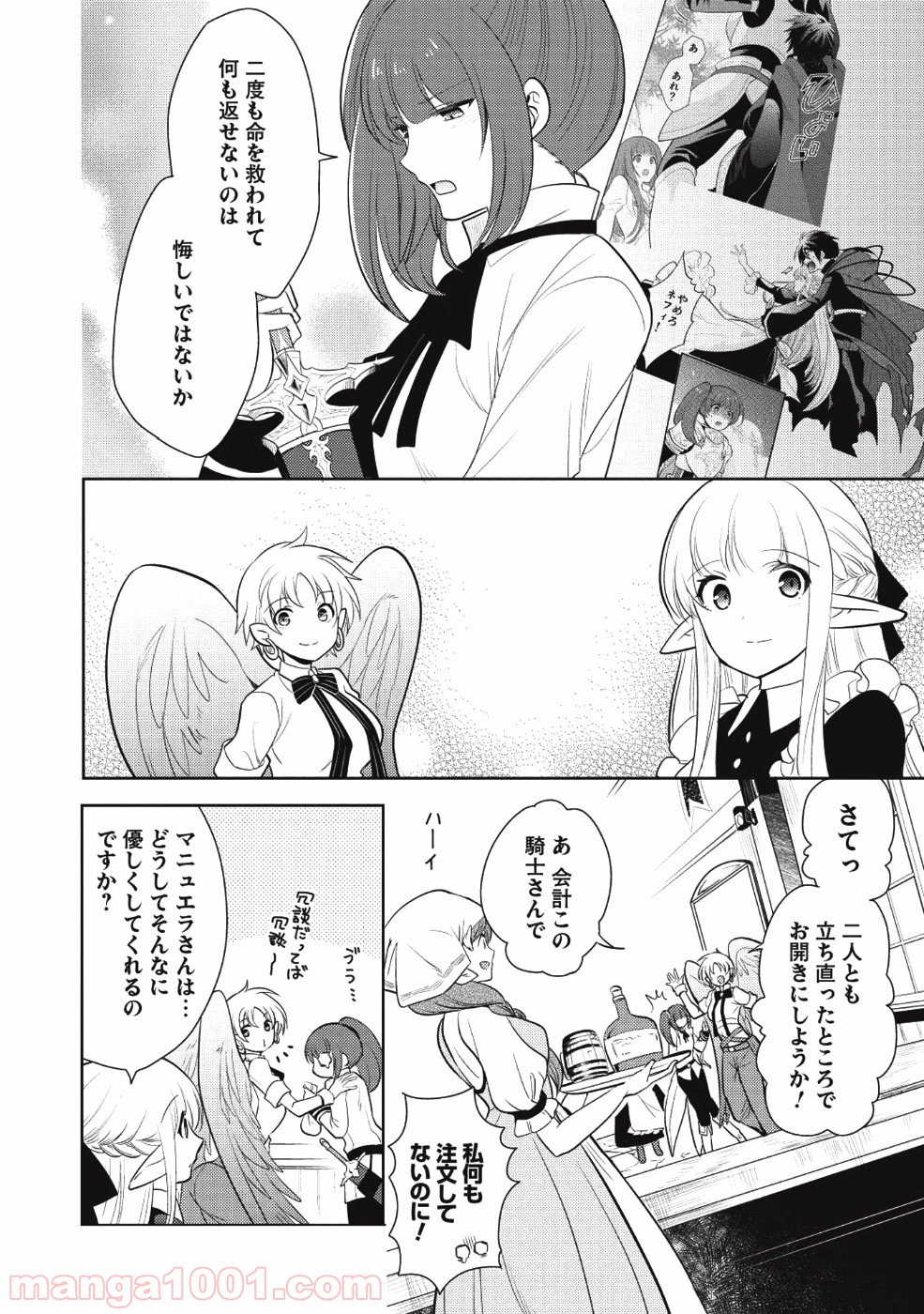 P32