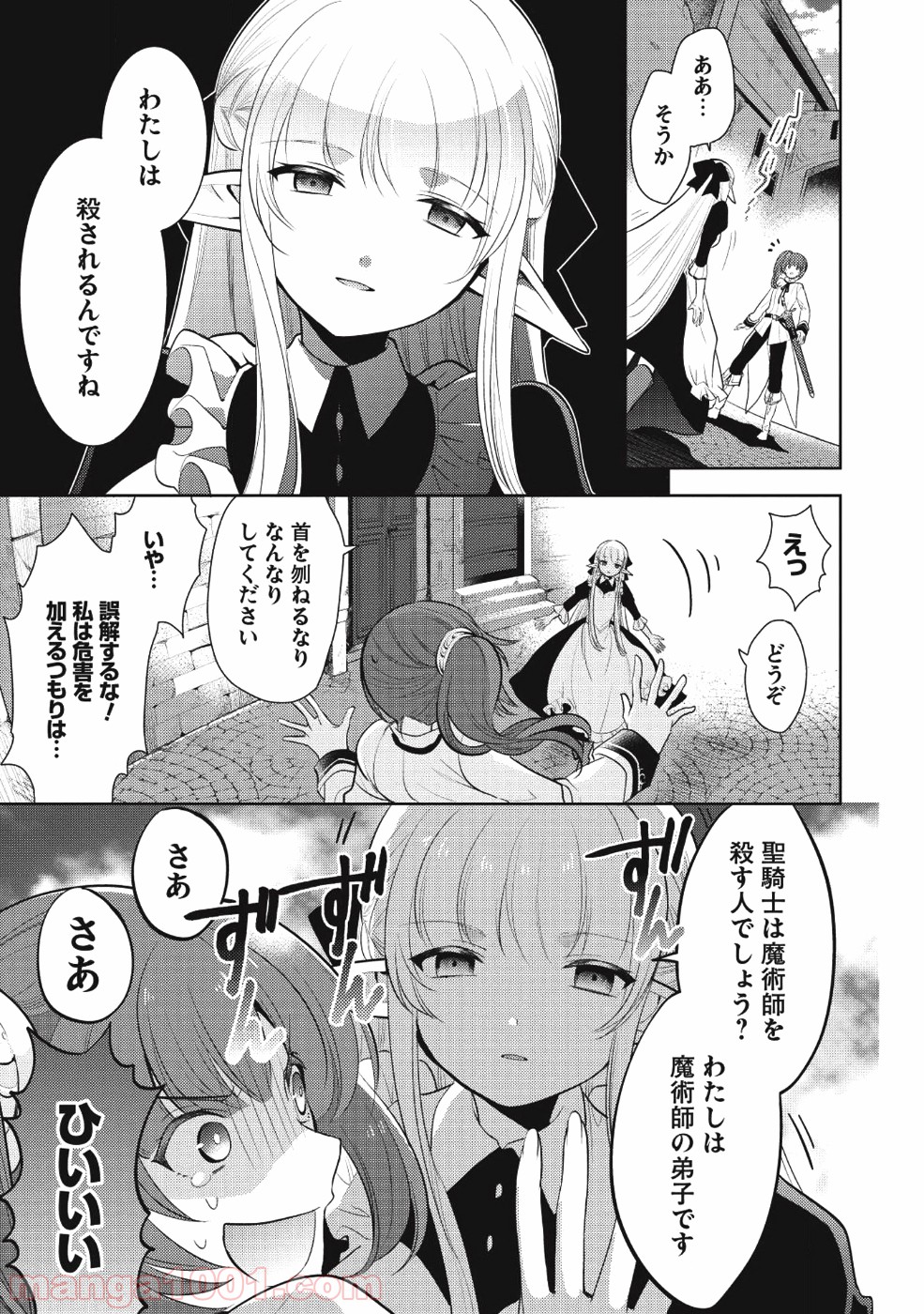 P7