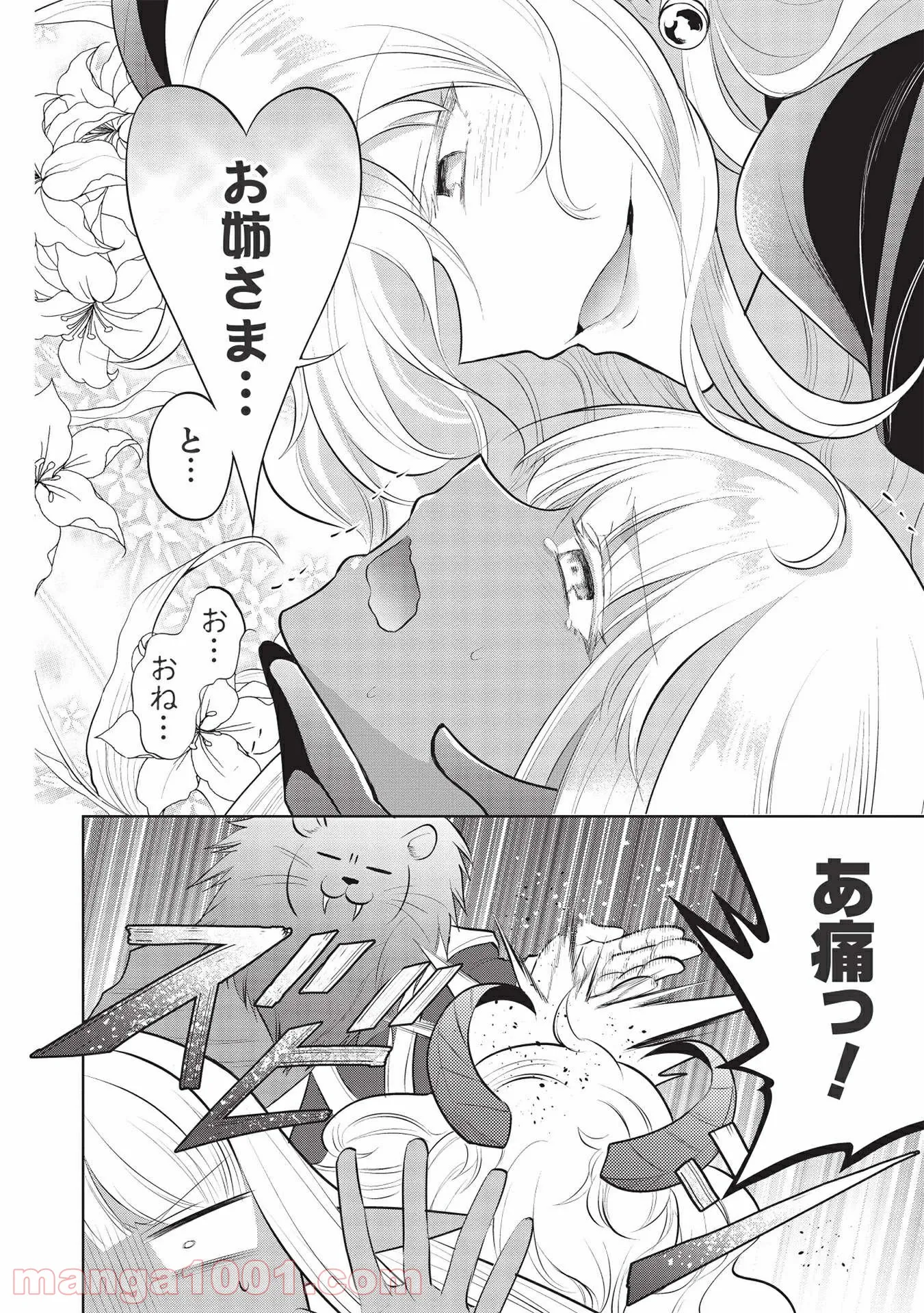 P20