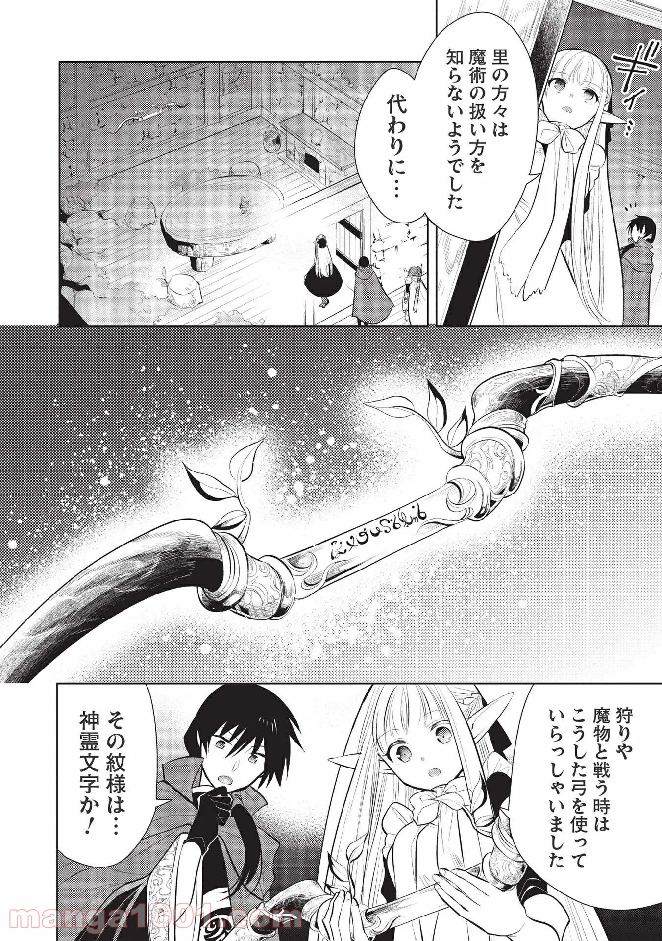P26