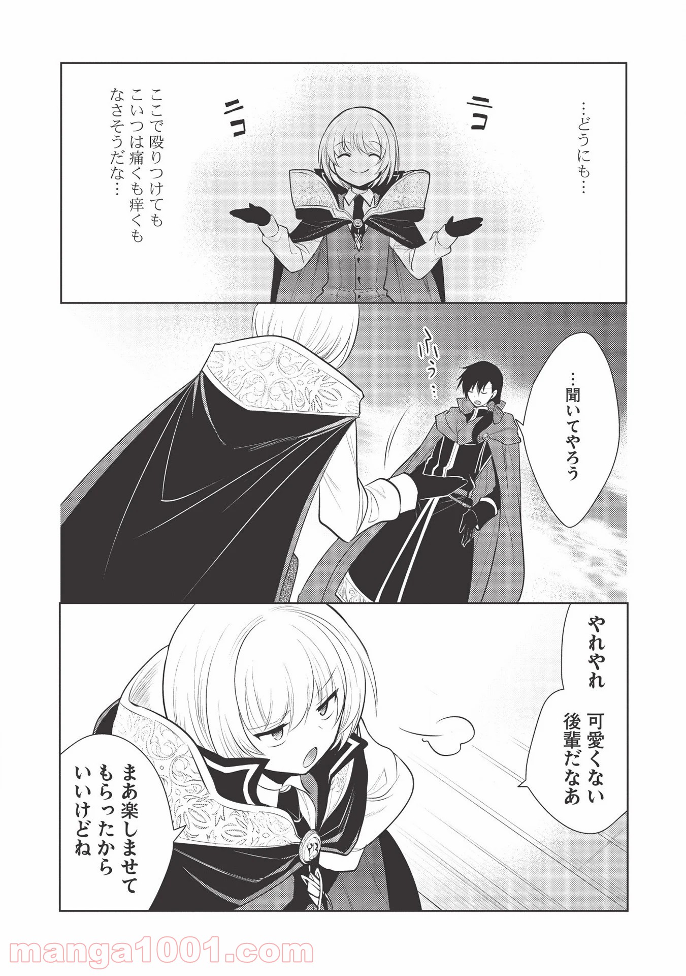 P20