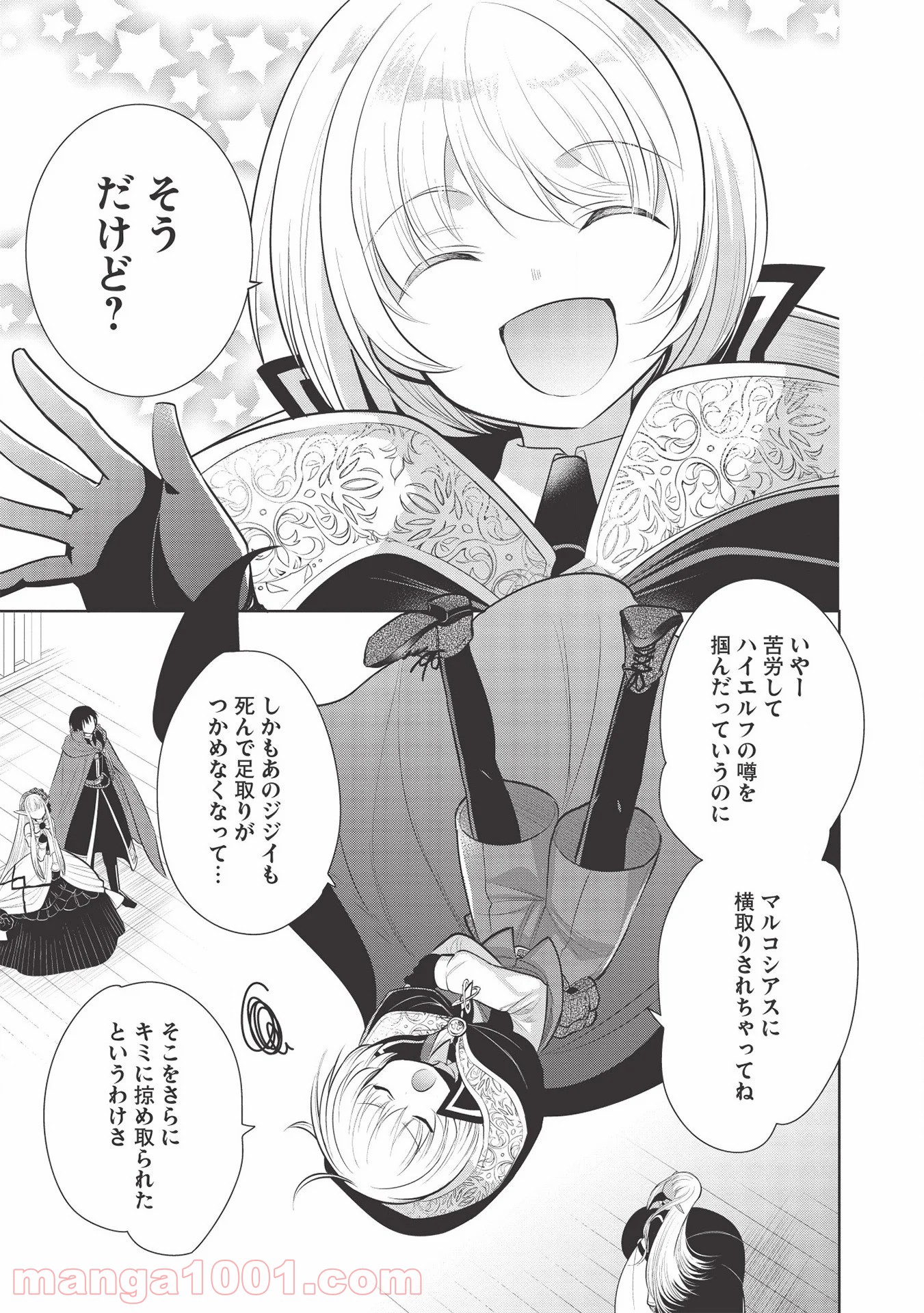 P27