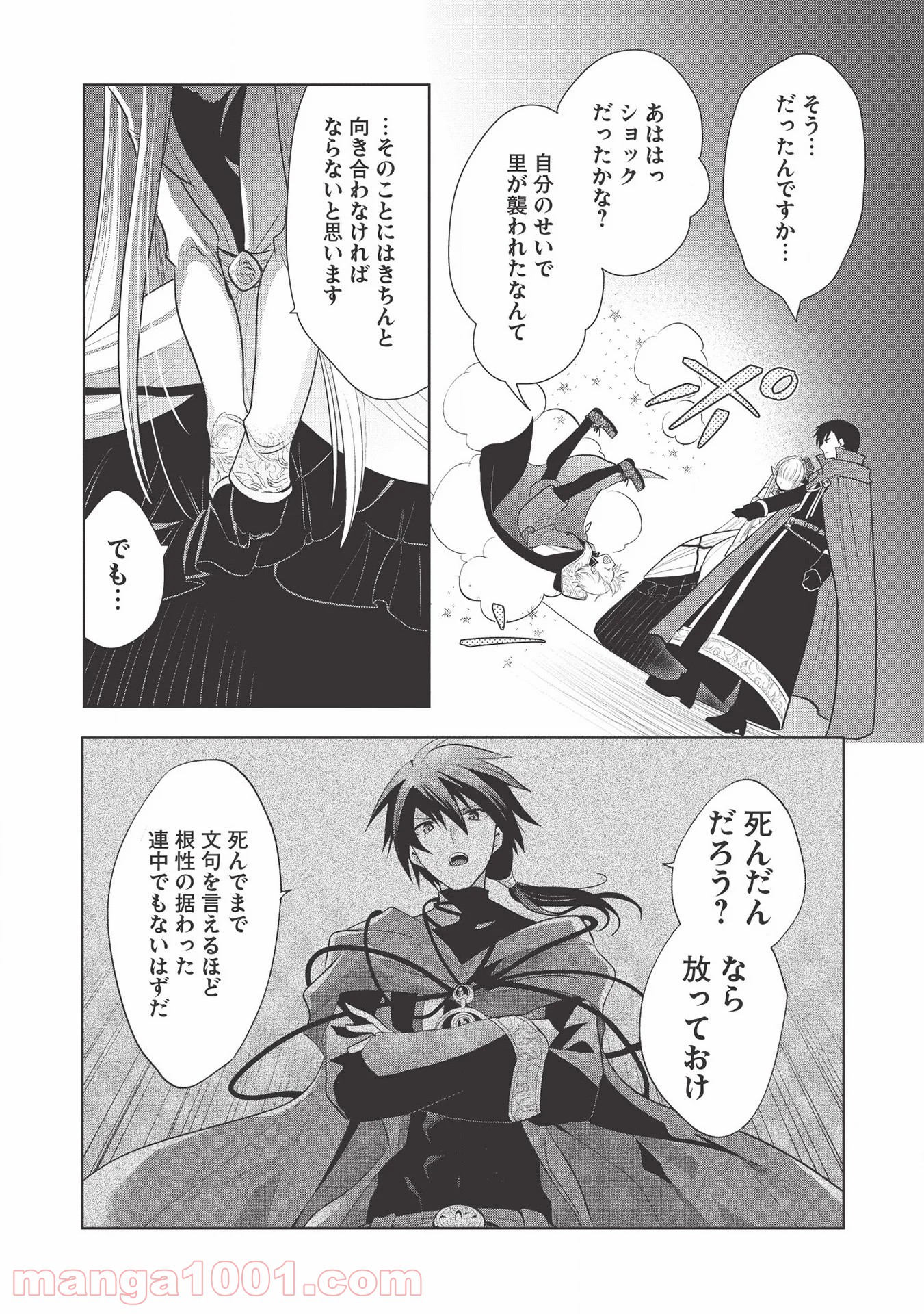P28