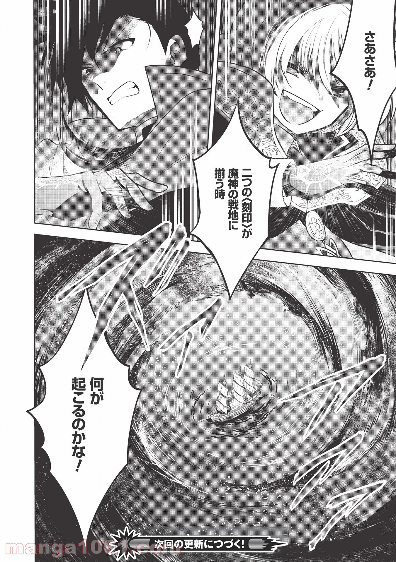 P38